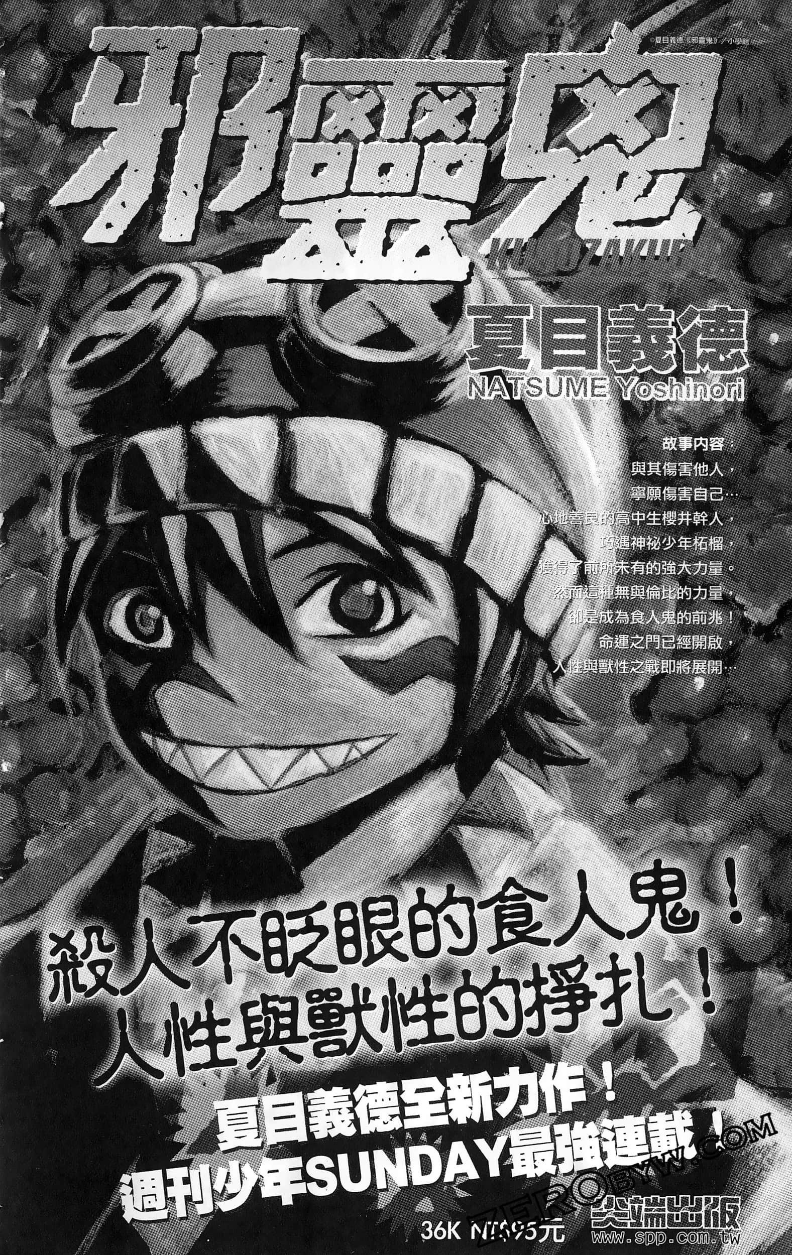 第 191 页