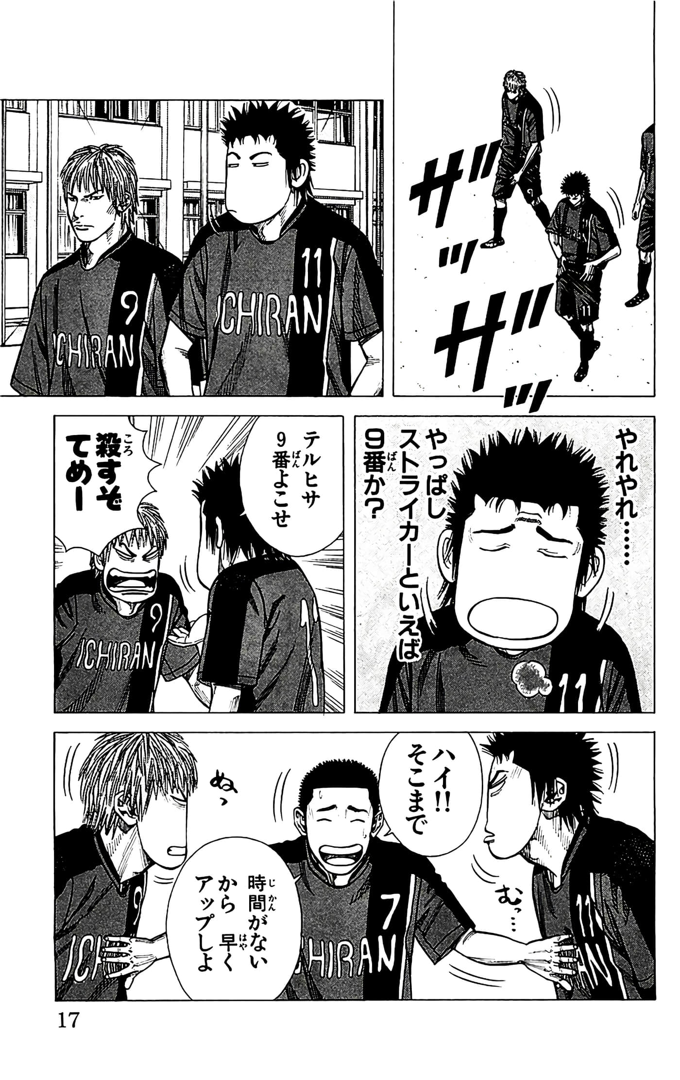 第 19 页