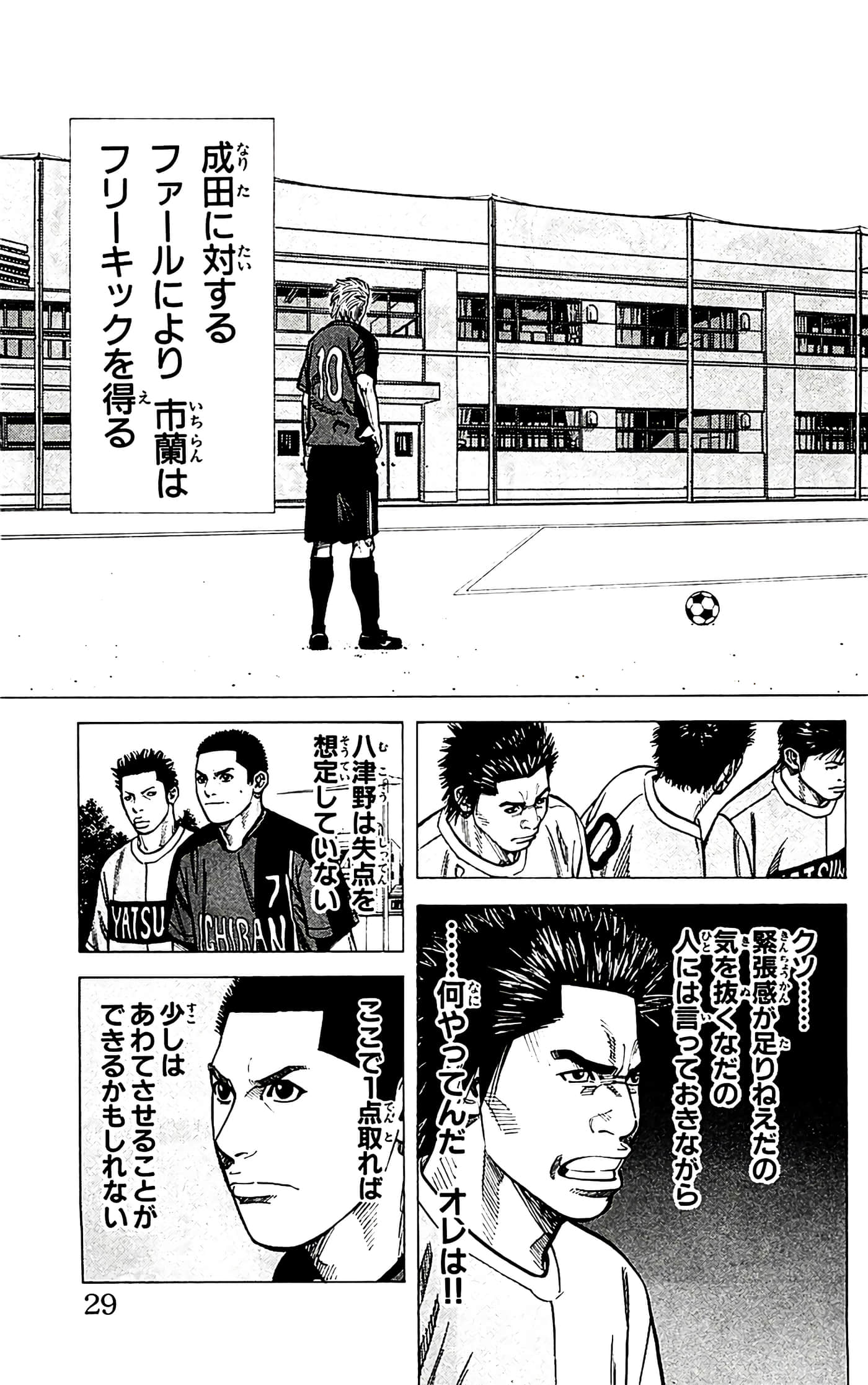 第 31 页