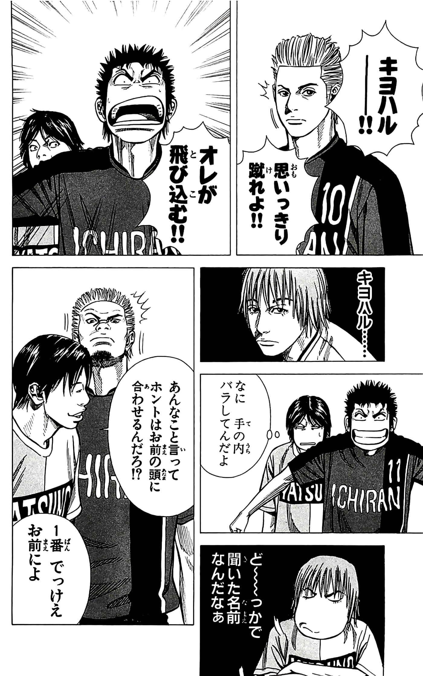 第 32 页