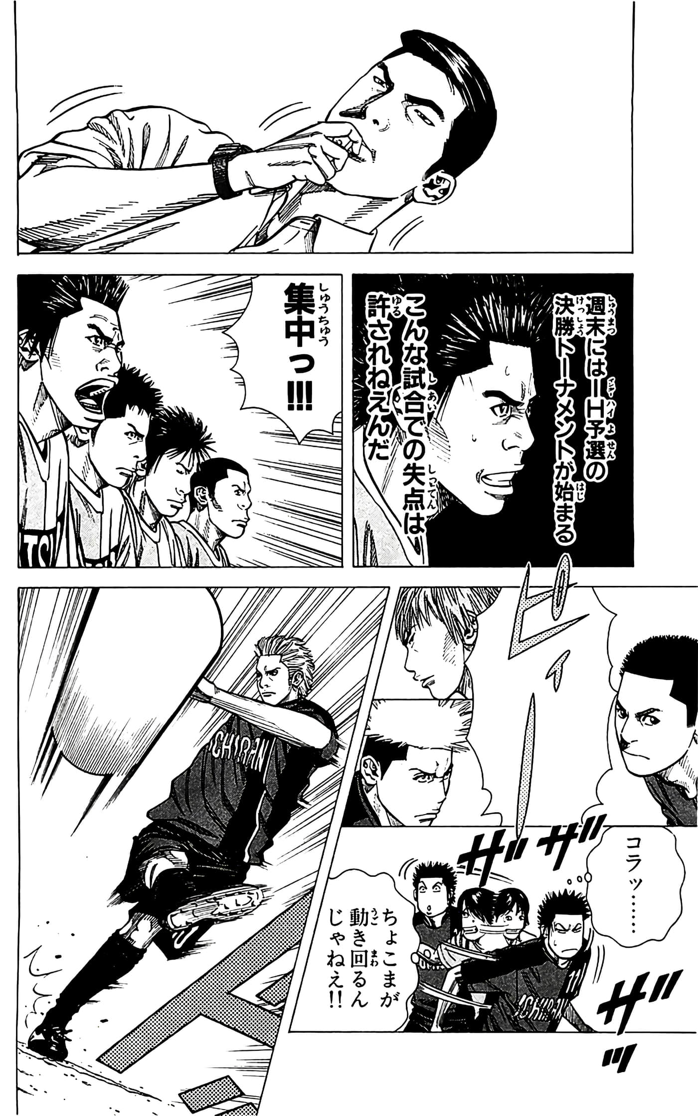 第 34 页