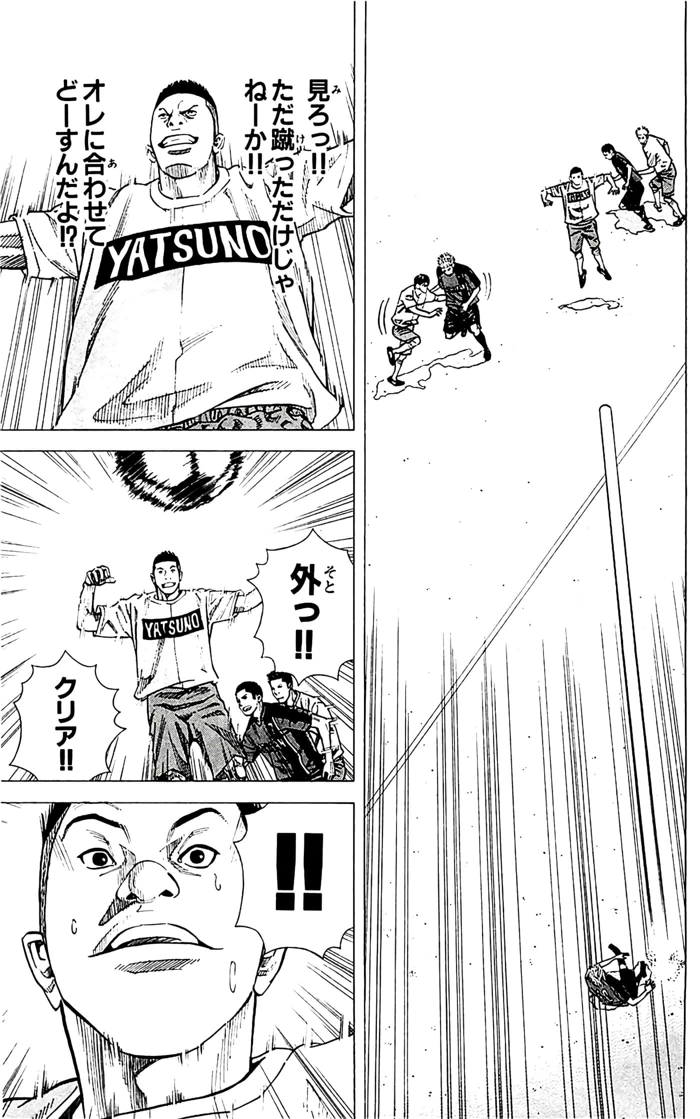 第 35 页