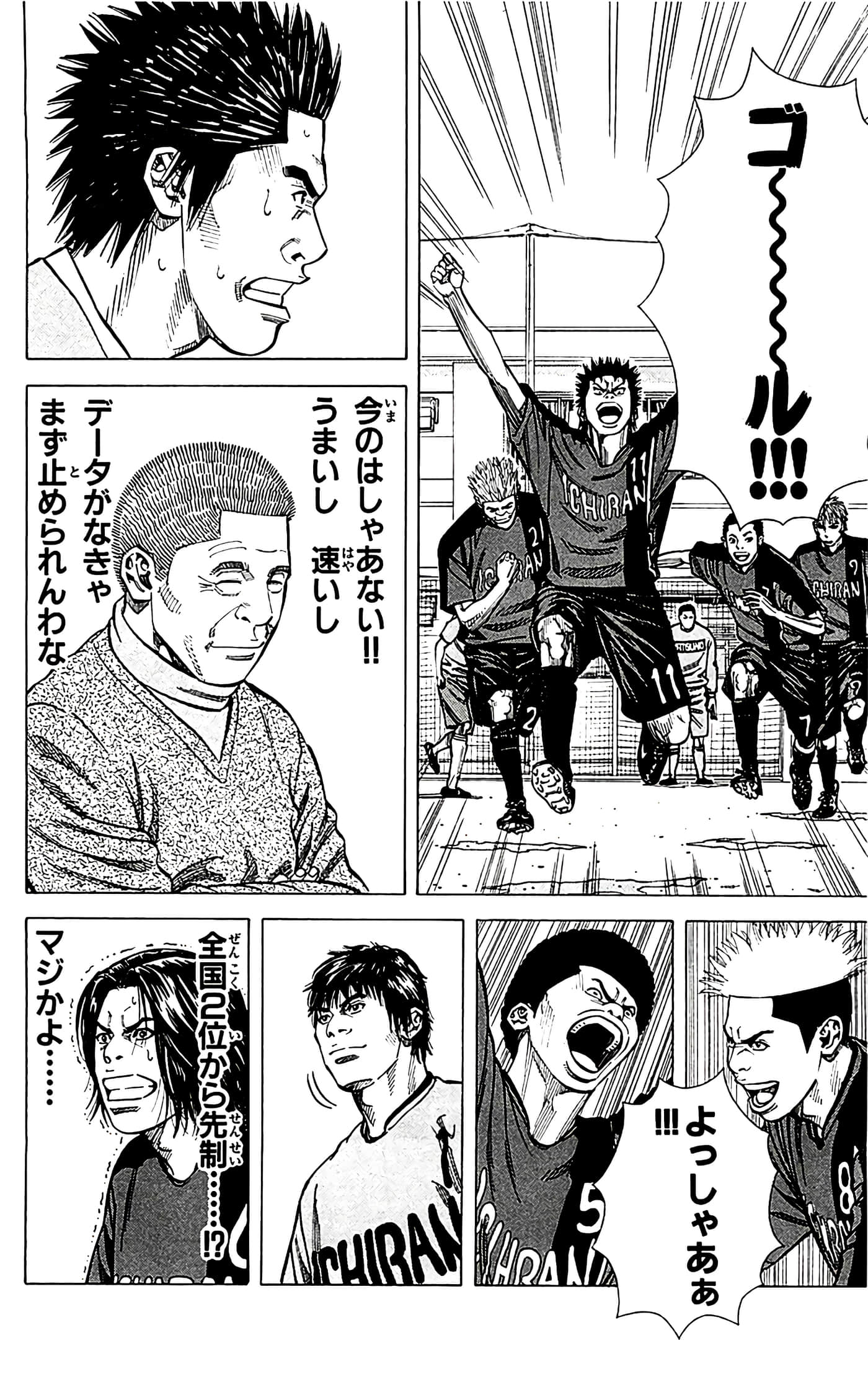 第 38 页