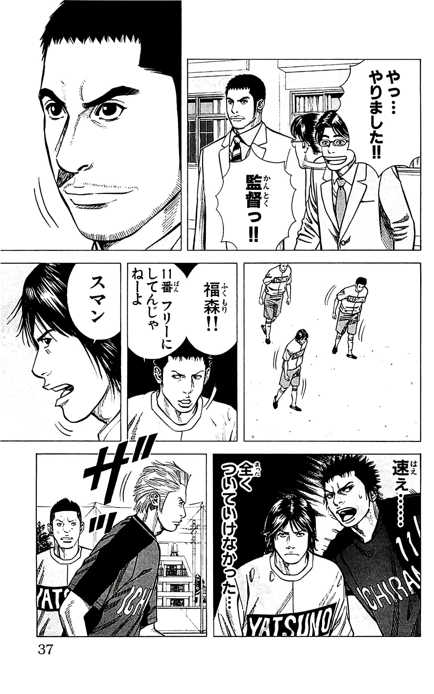 第 39 页
