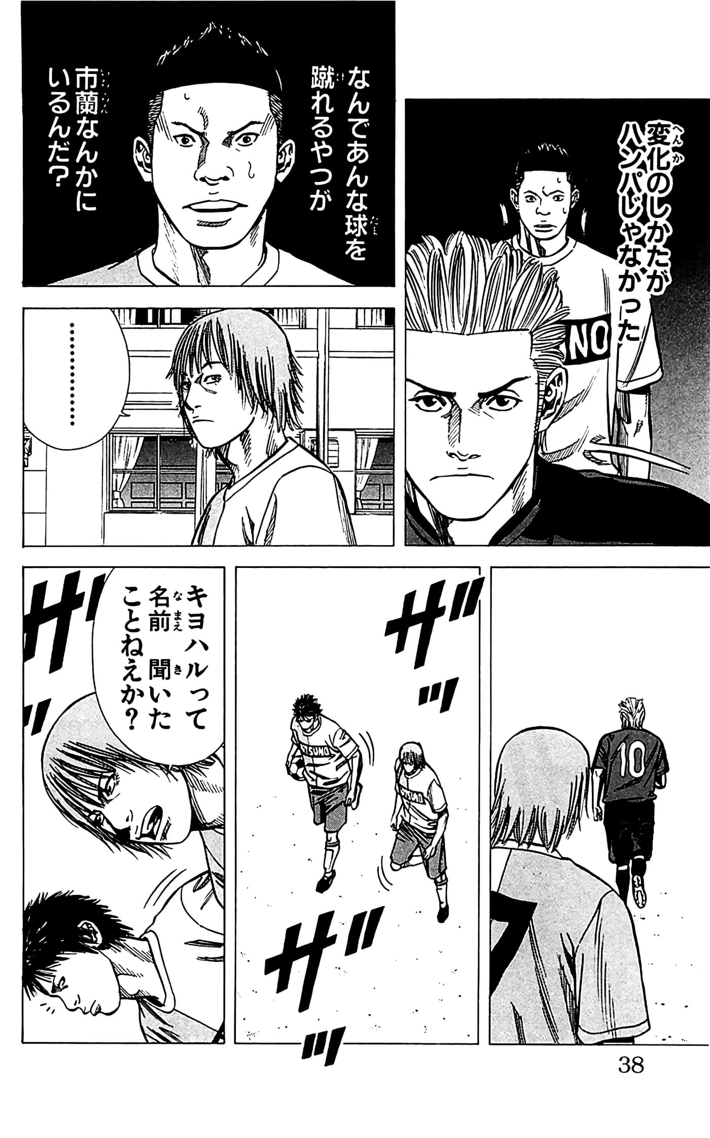 第 40 页