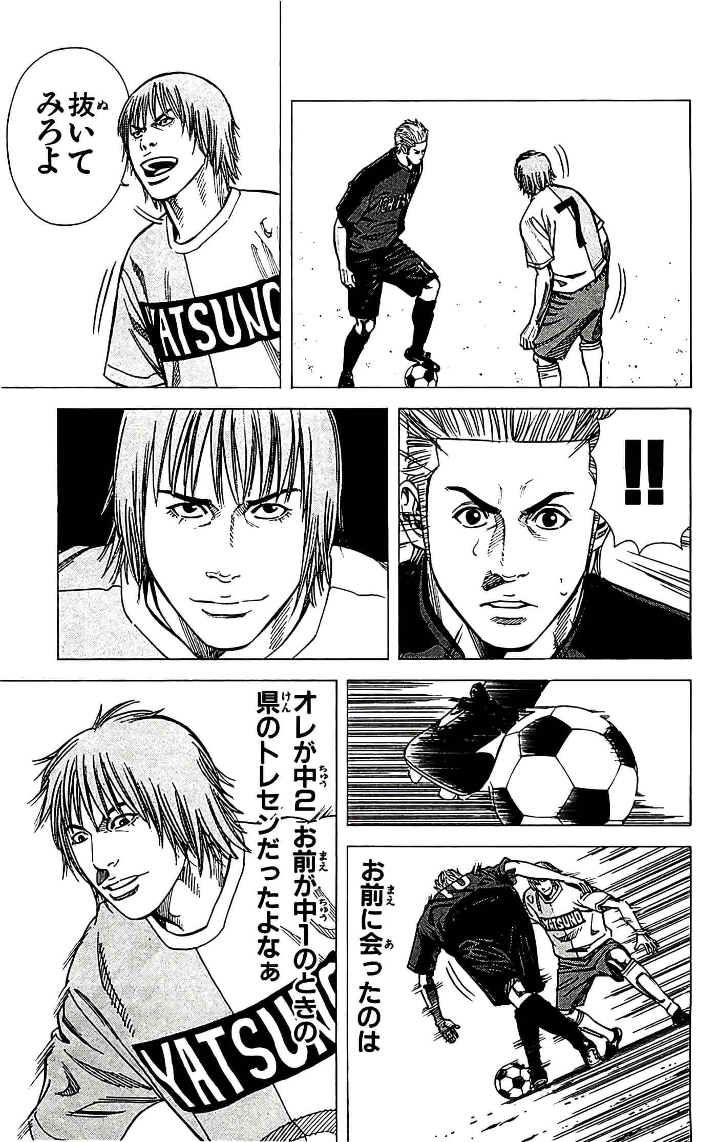 第 45 页