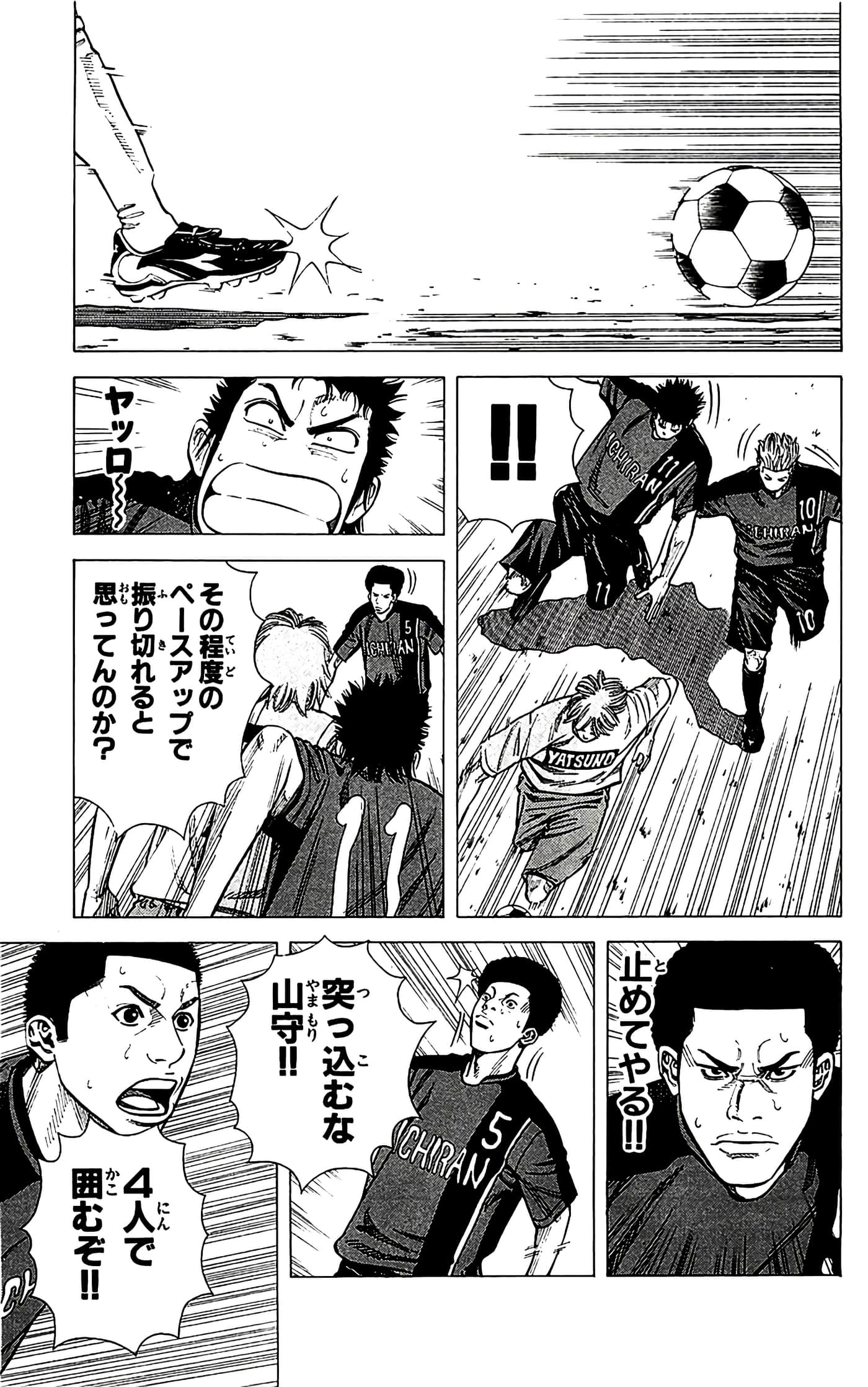 第 51 页