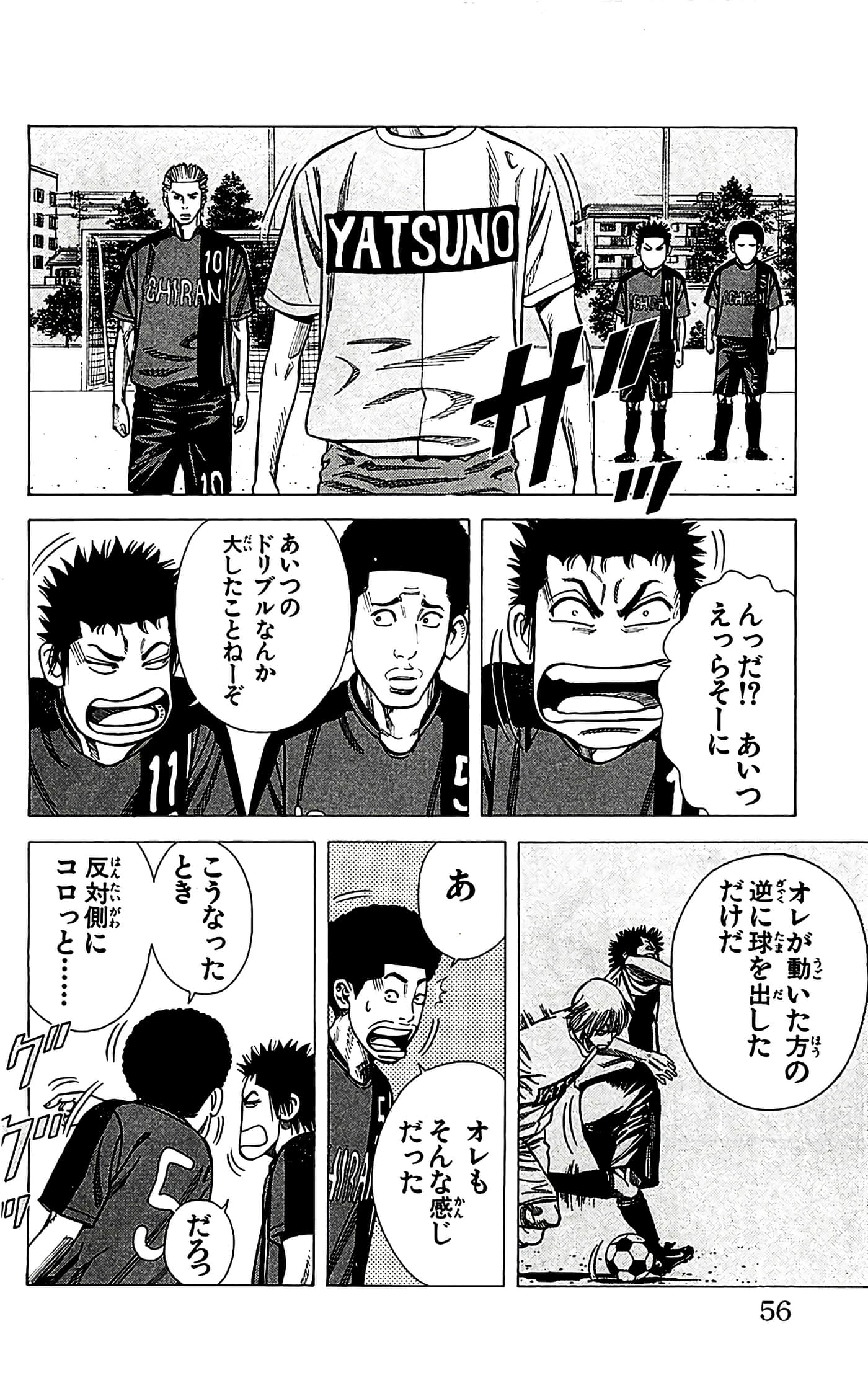 第 58 页