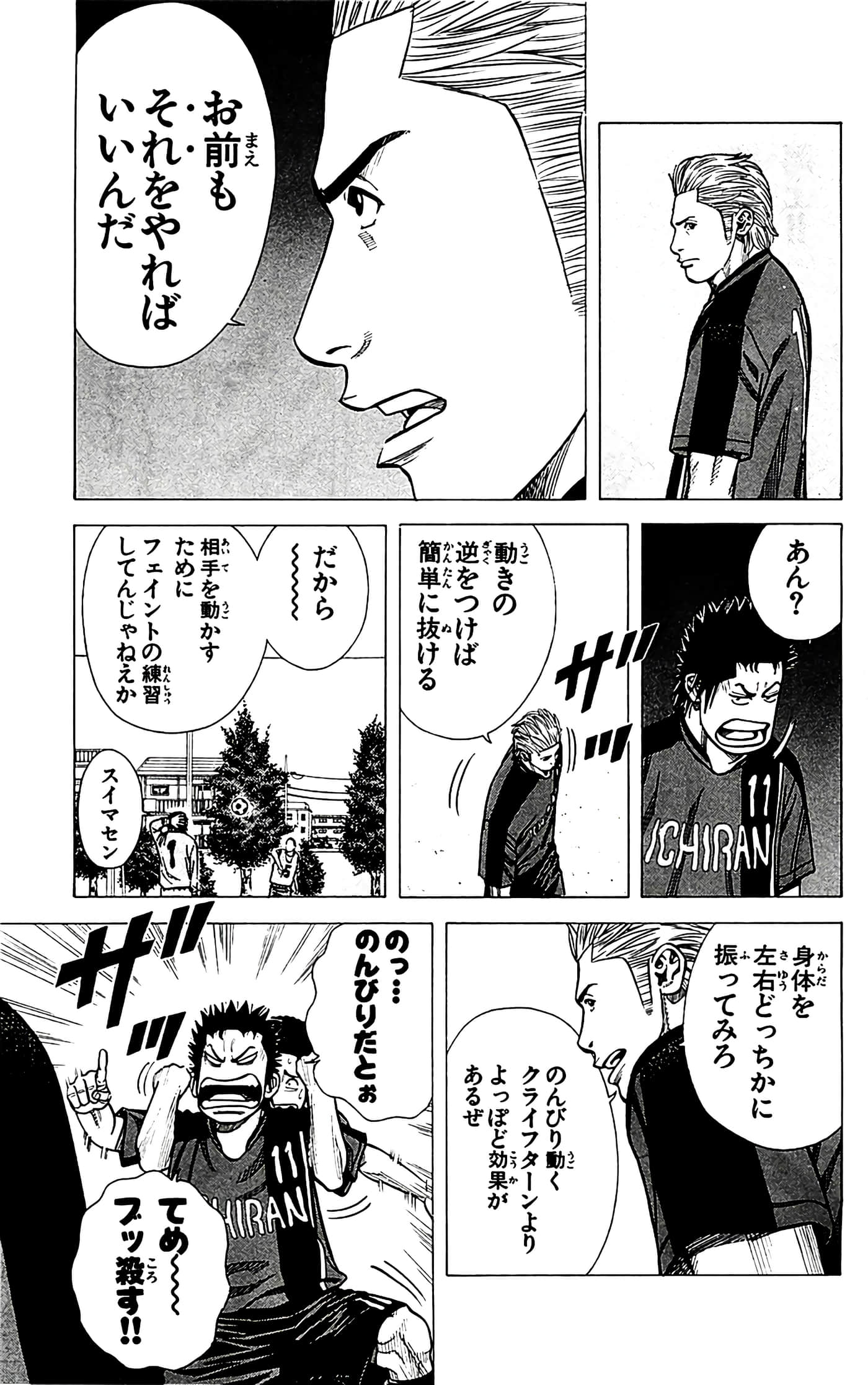 第 59 页