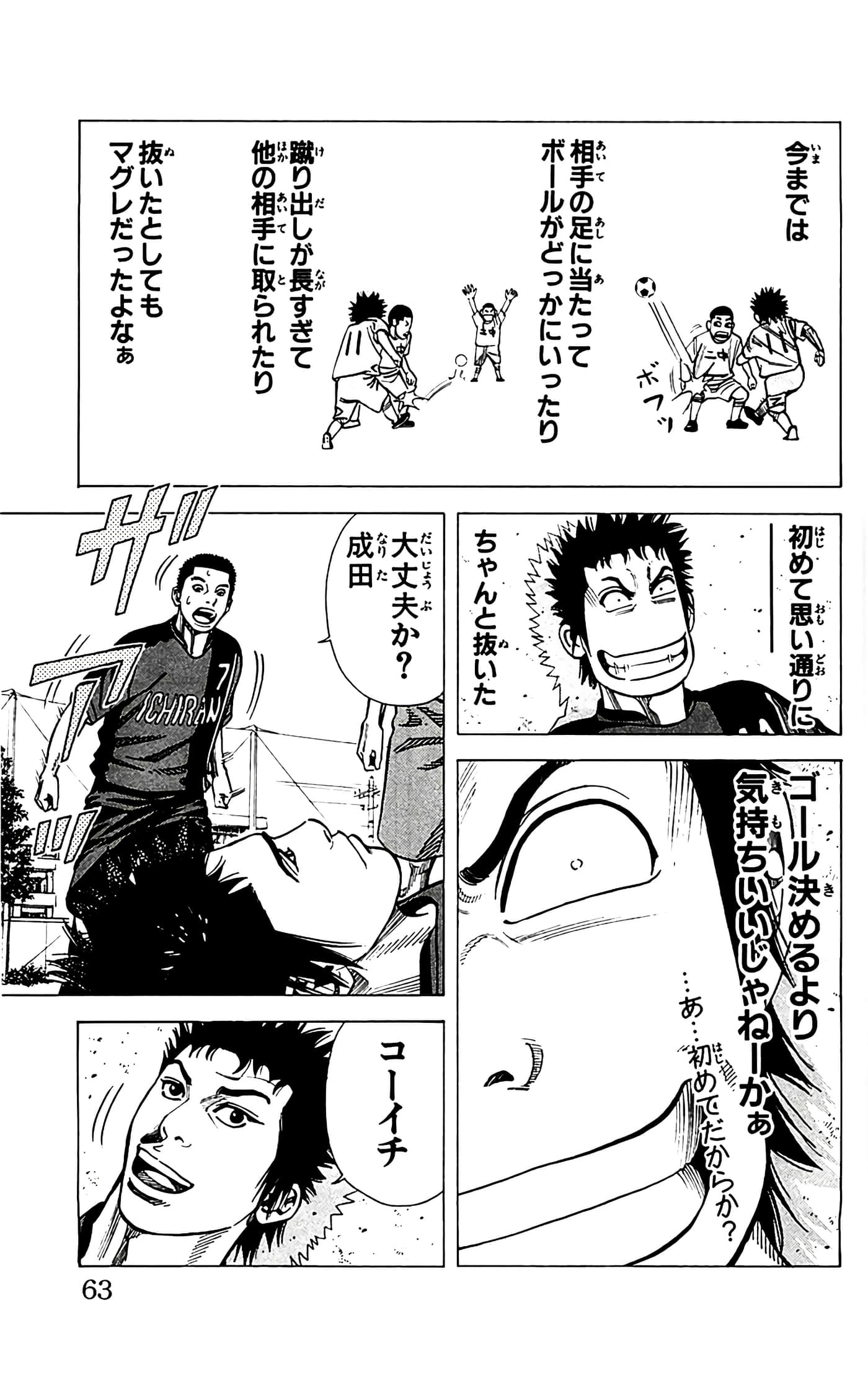 第 65 页
