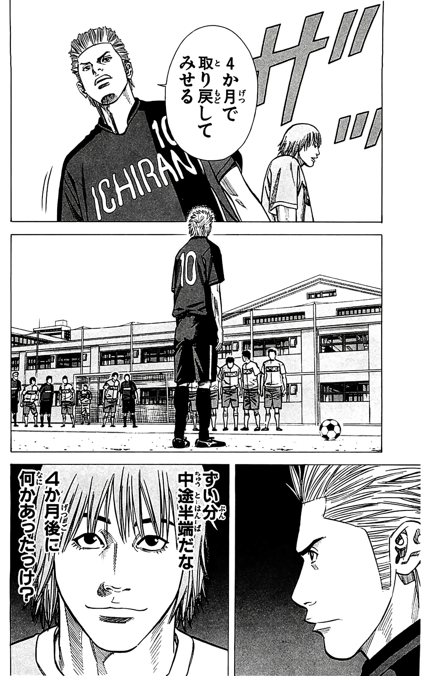 第 68 页