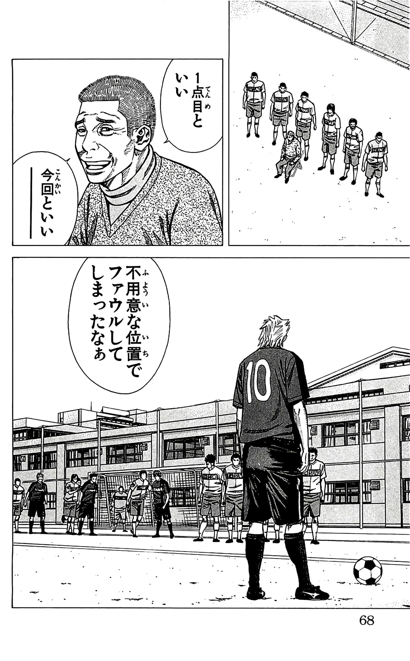 第 70 页