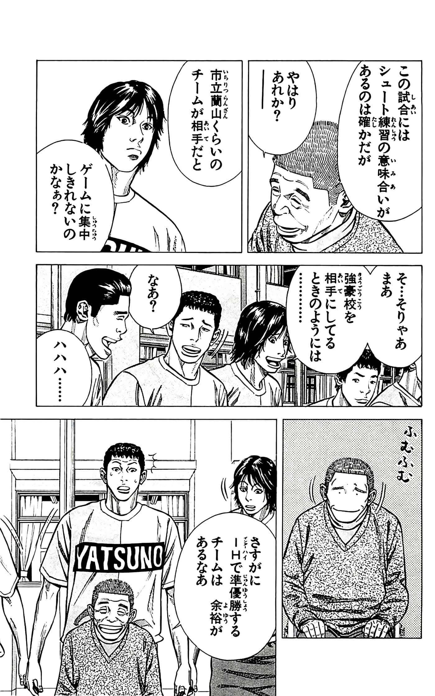 第 71 页