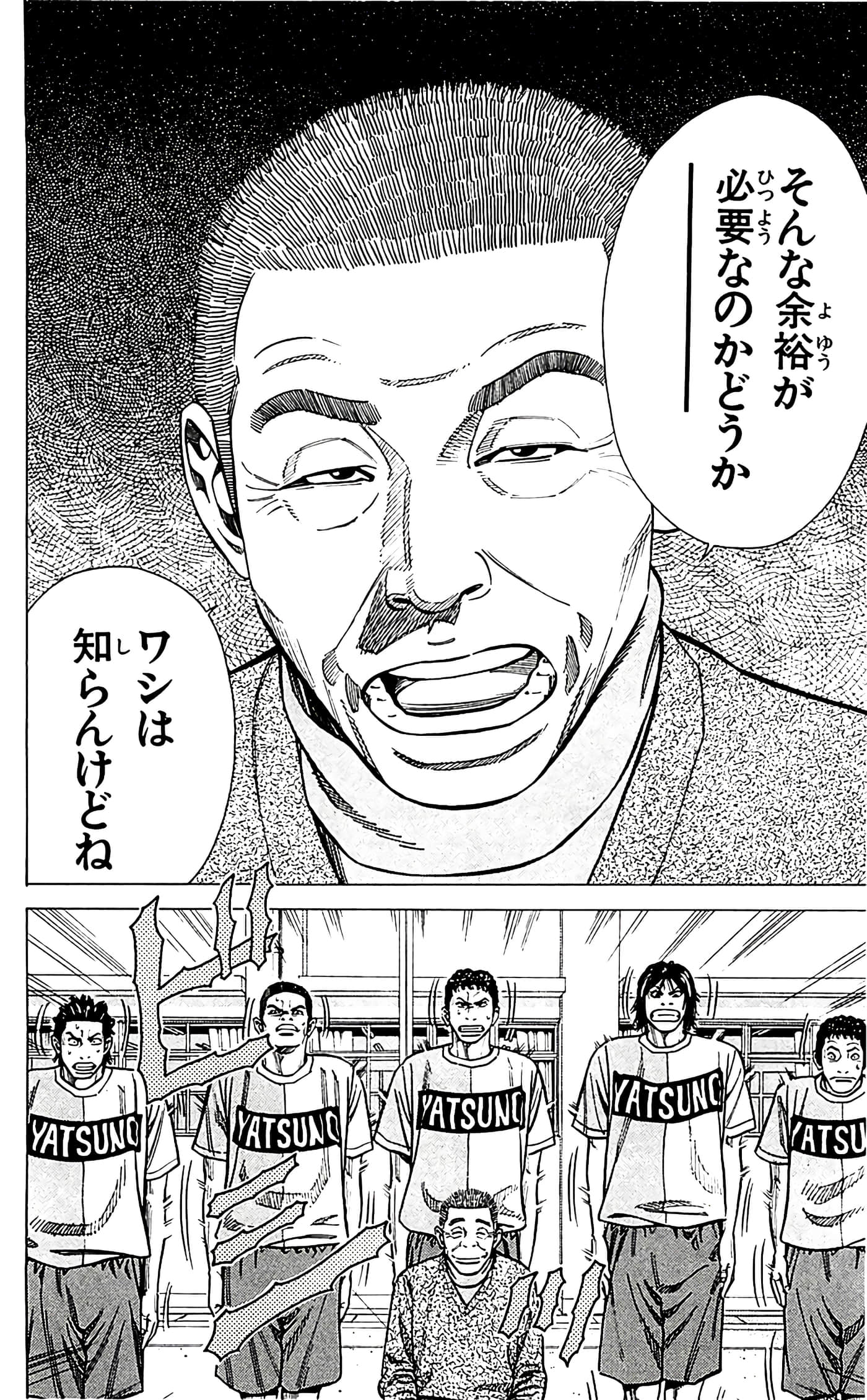 第 72 页