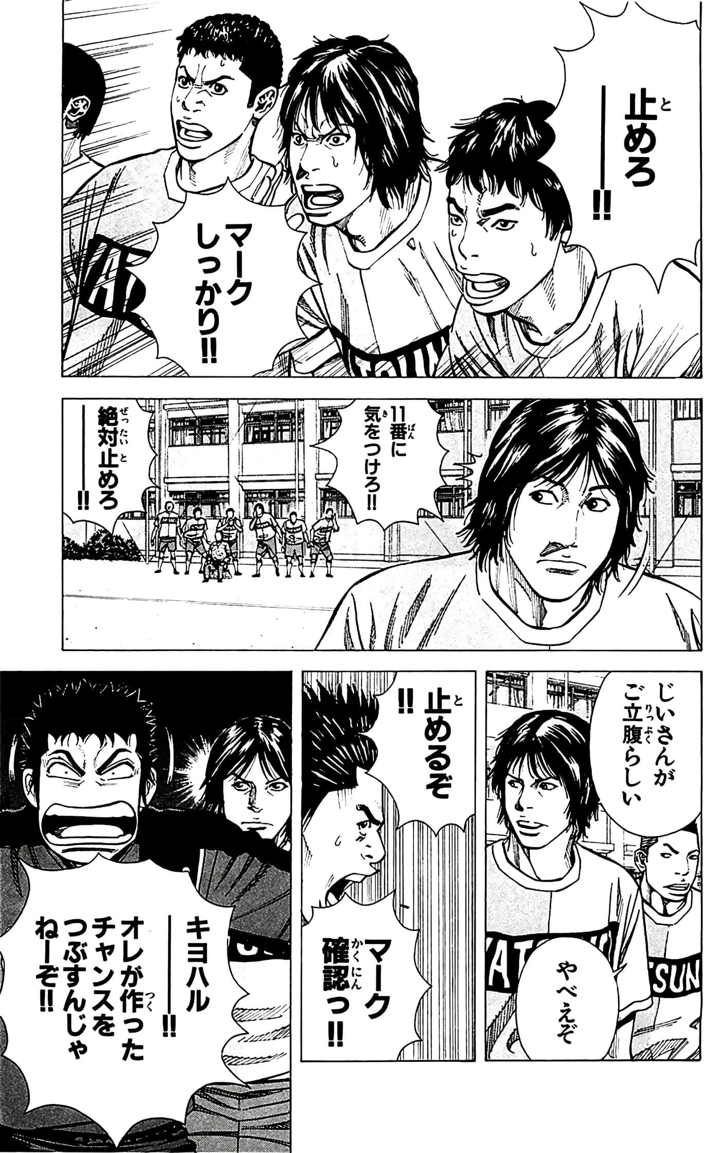 第 73 页