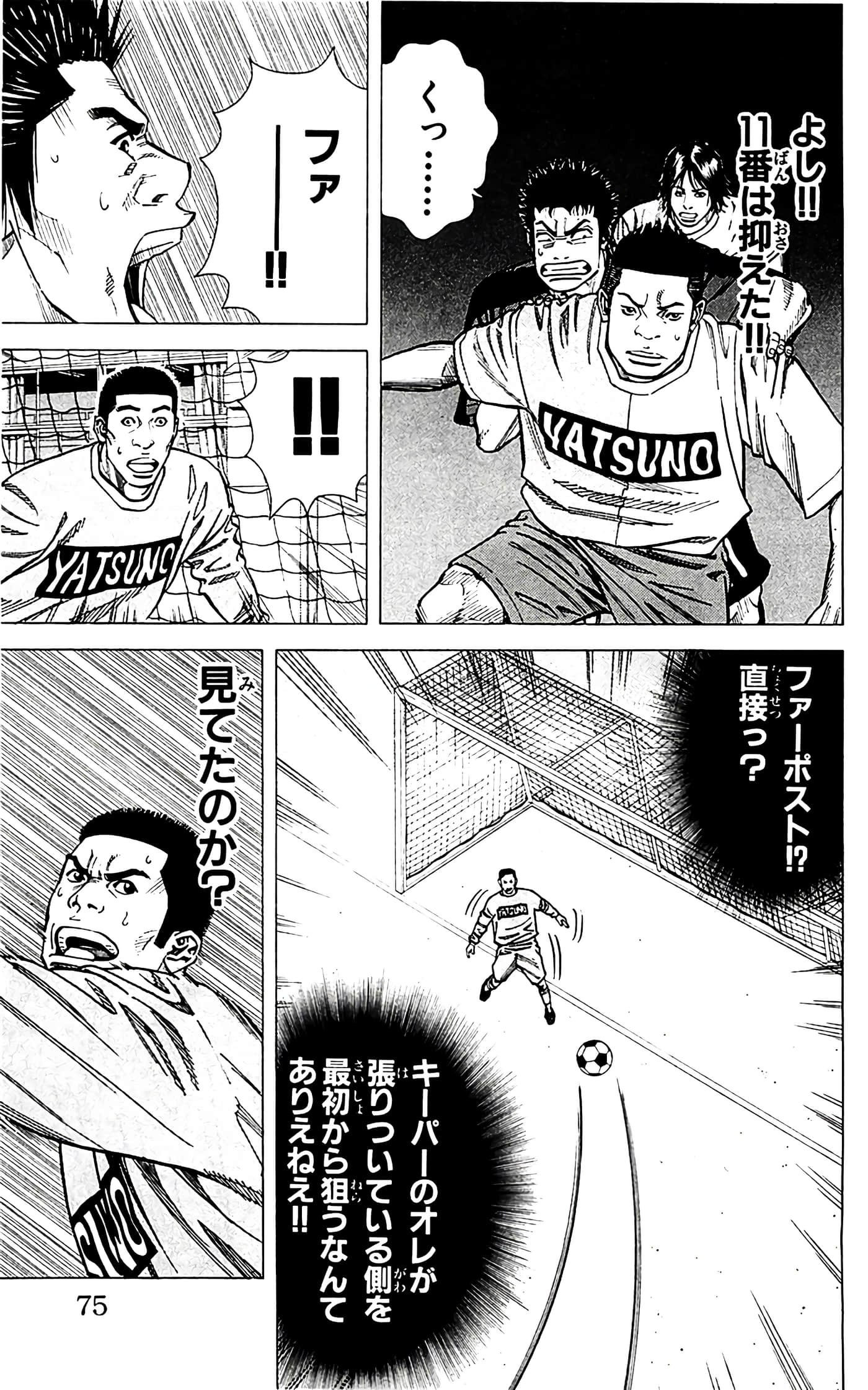 第 77 页