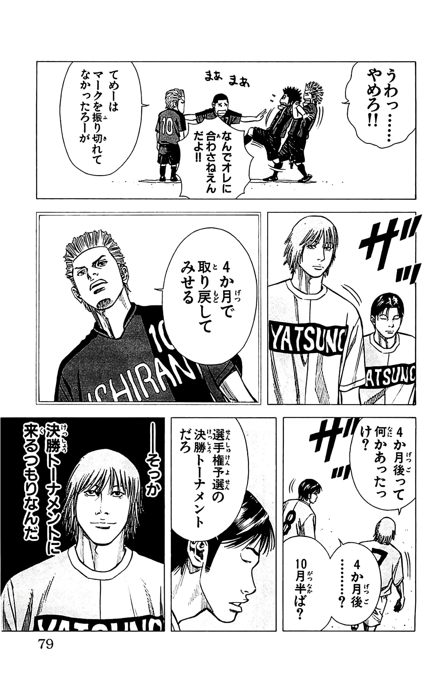 第 81 页