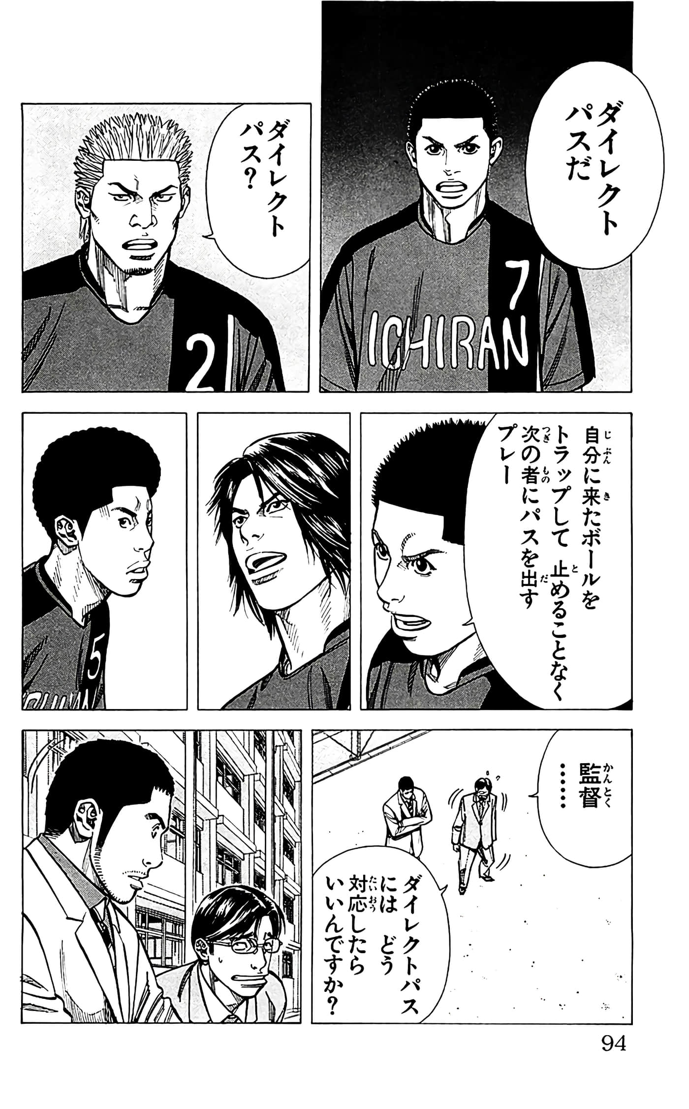 第 96 页