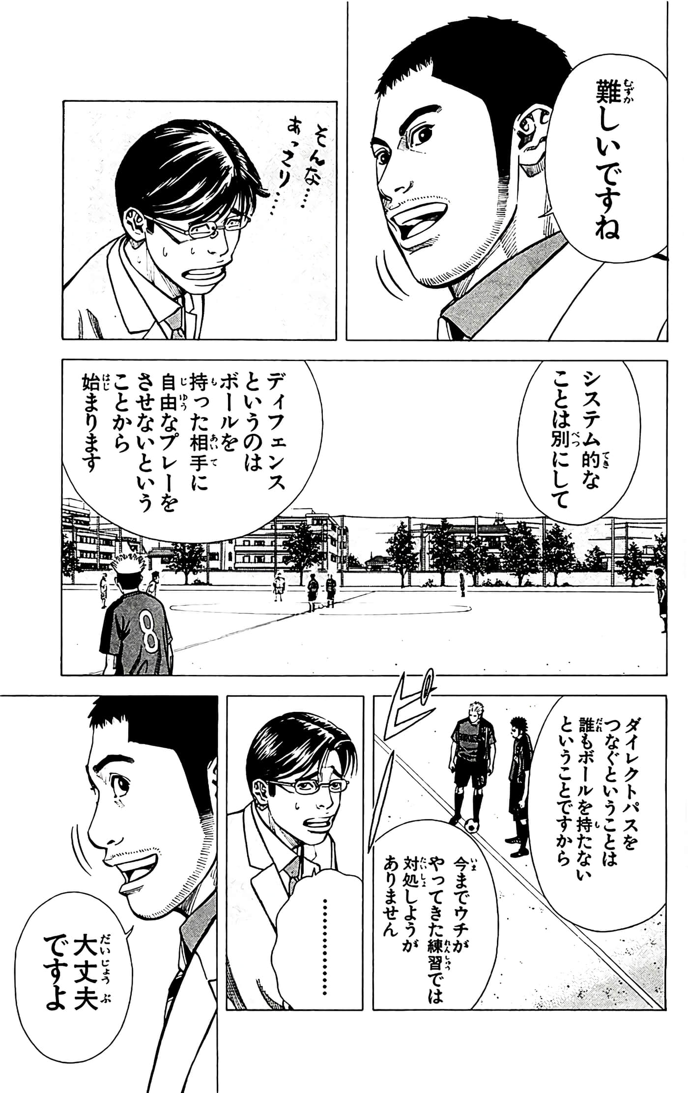 第 97 页