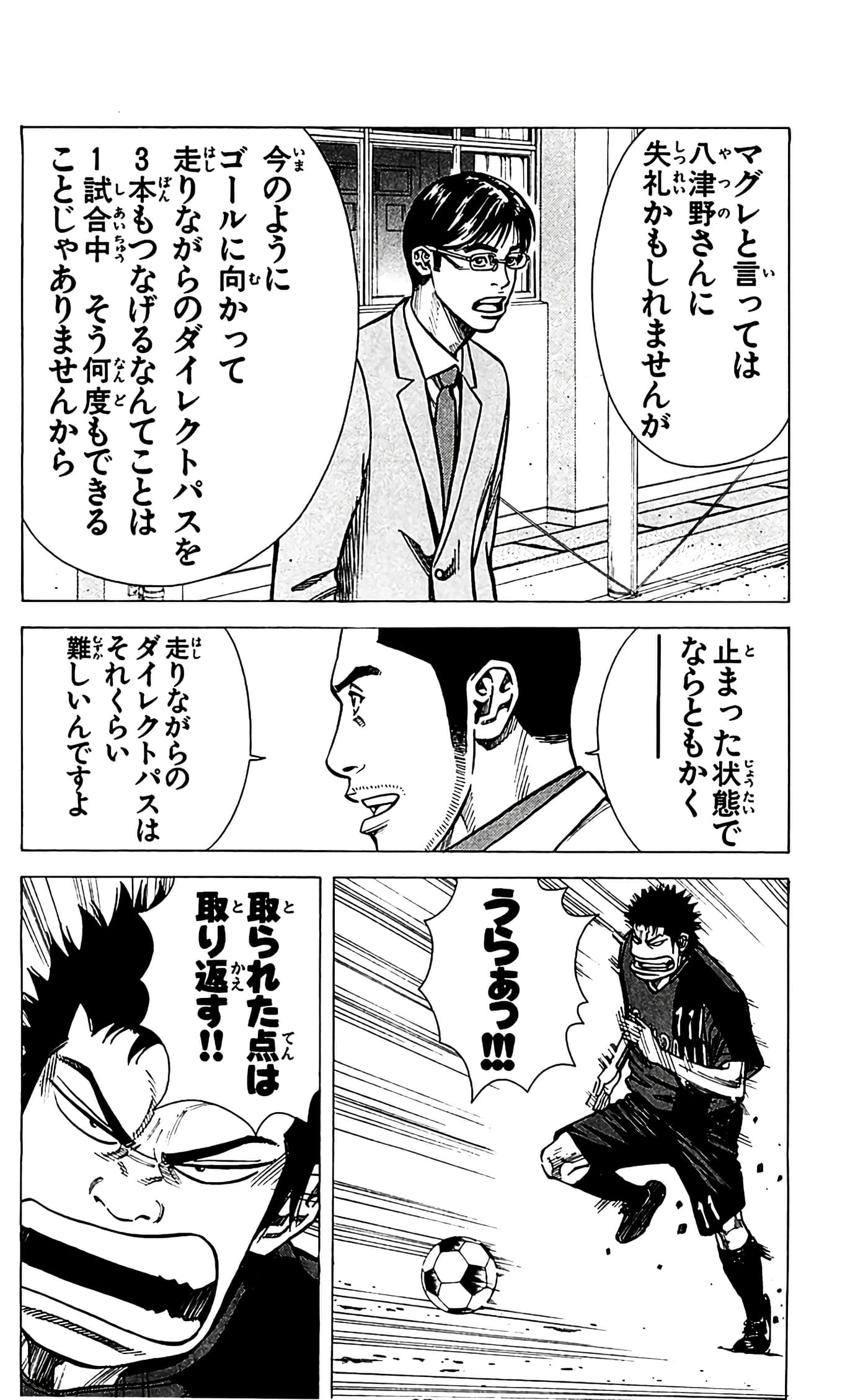 第 98 页