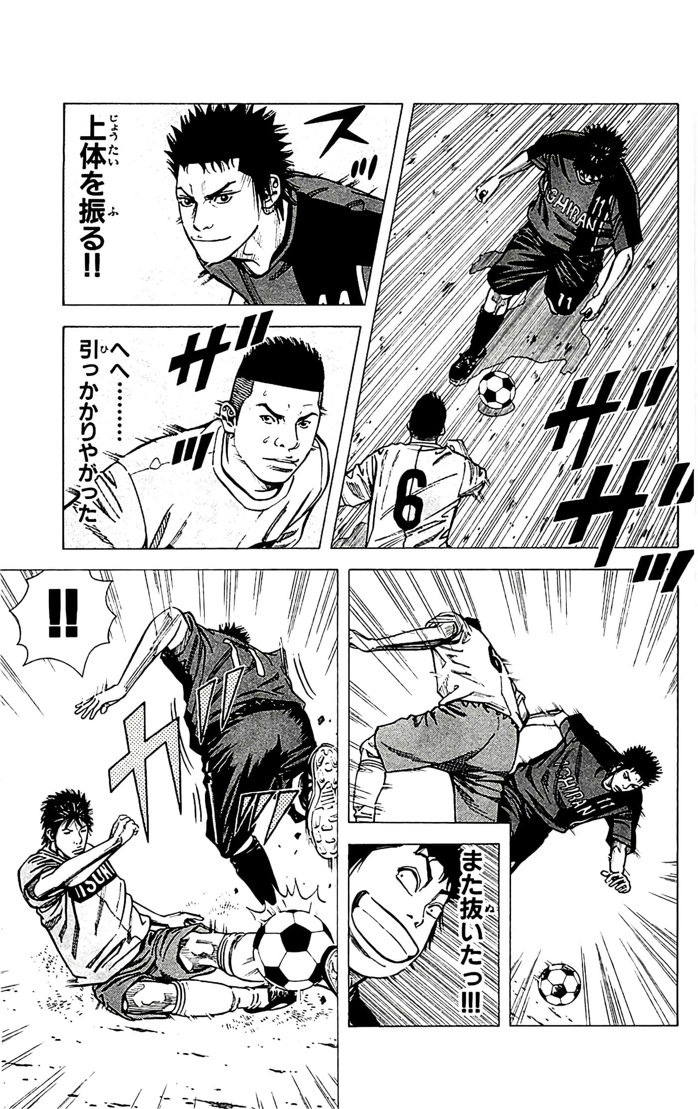 第 99 页