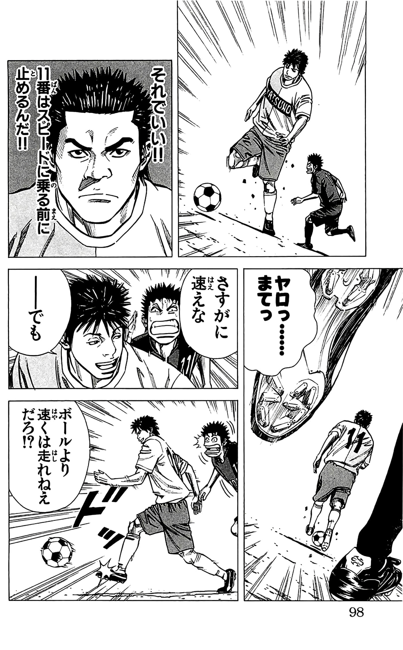 第 100 页