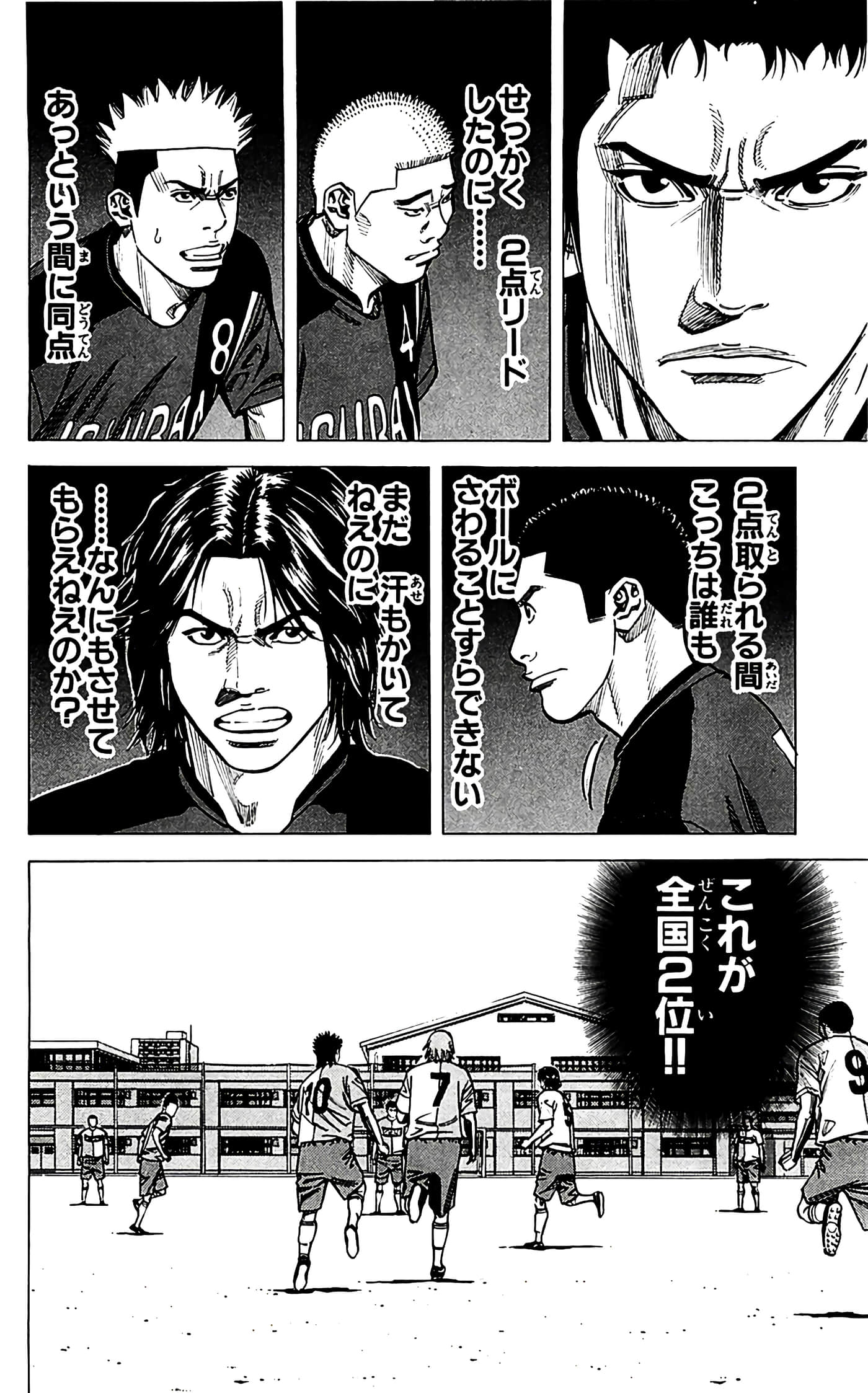 第 104 页