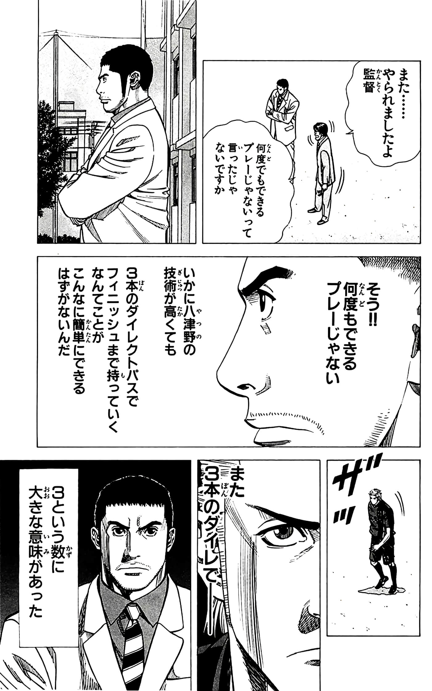 第 105 页