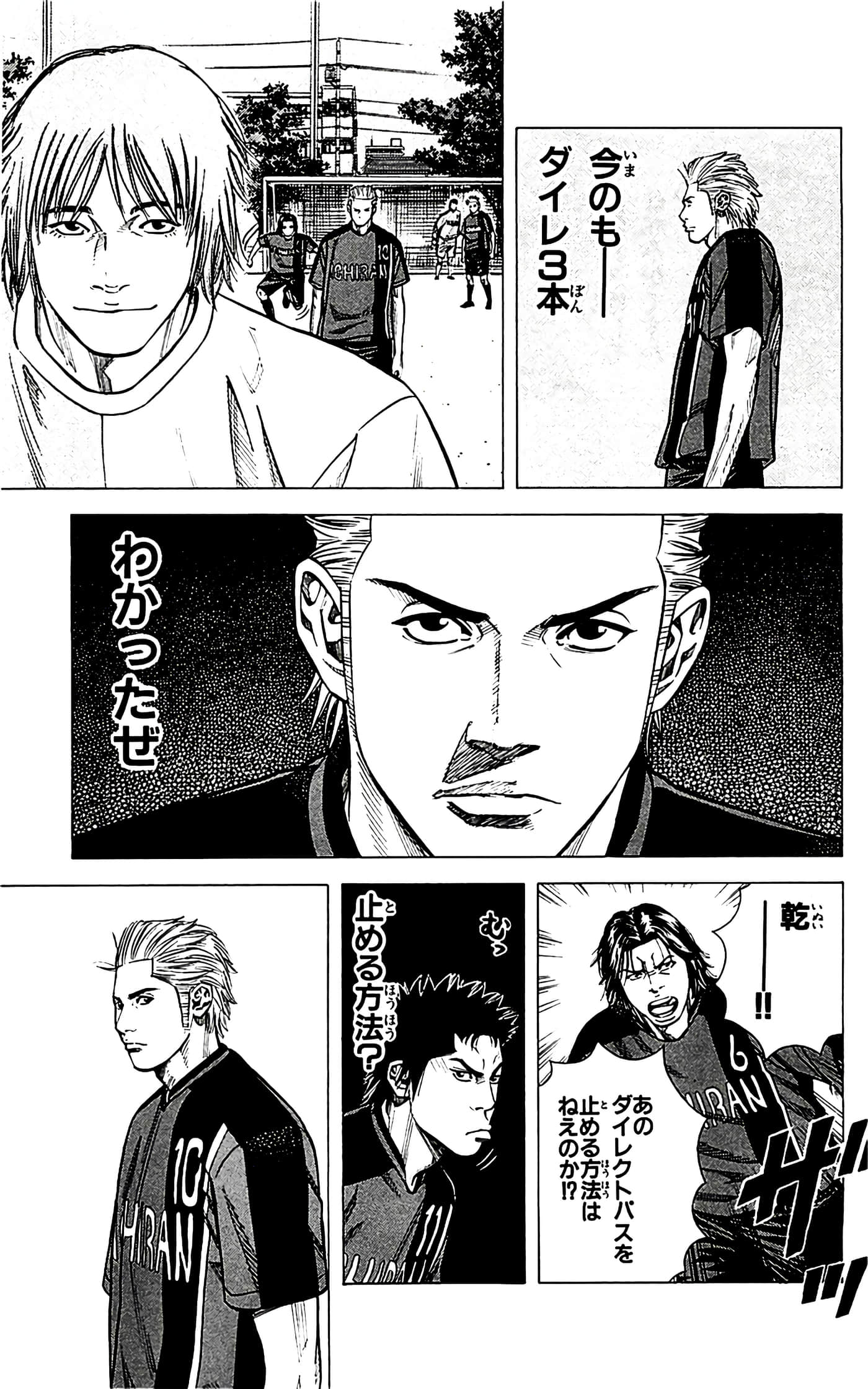 第 111 页
