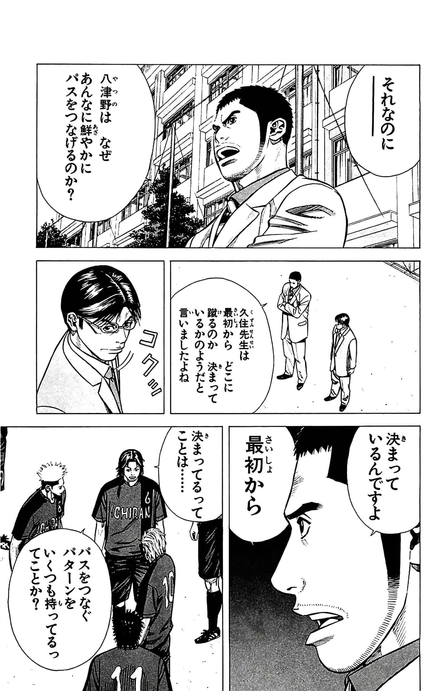 第 113 页