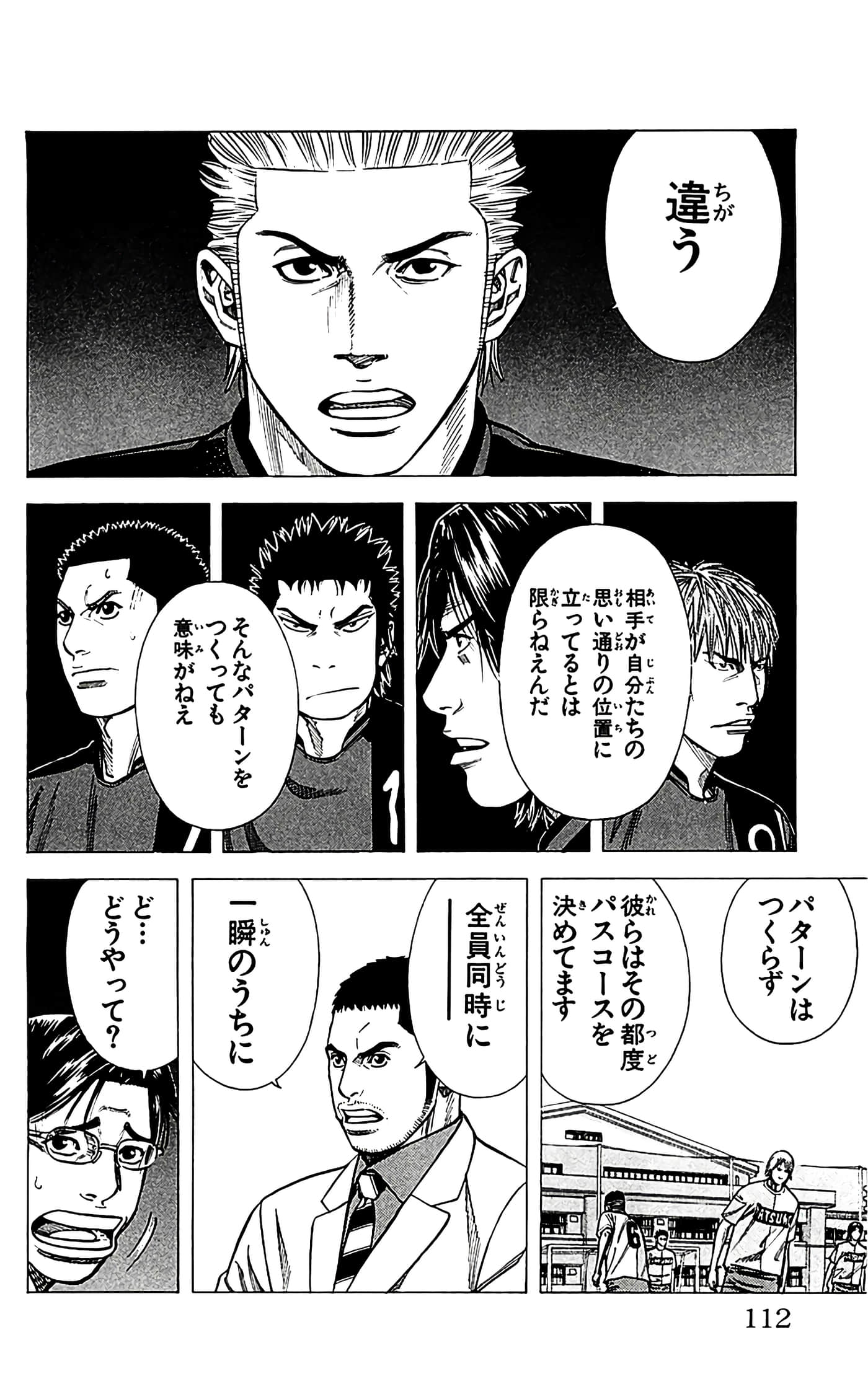 第 114 页