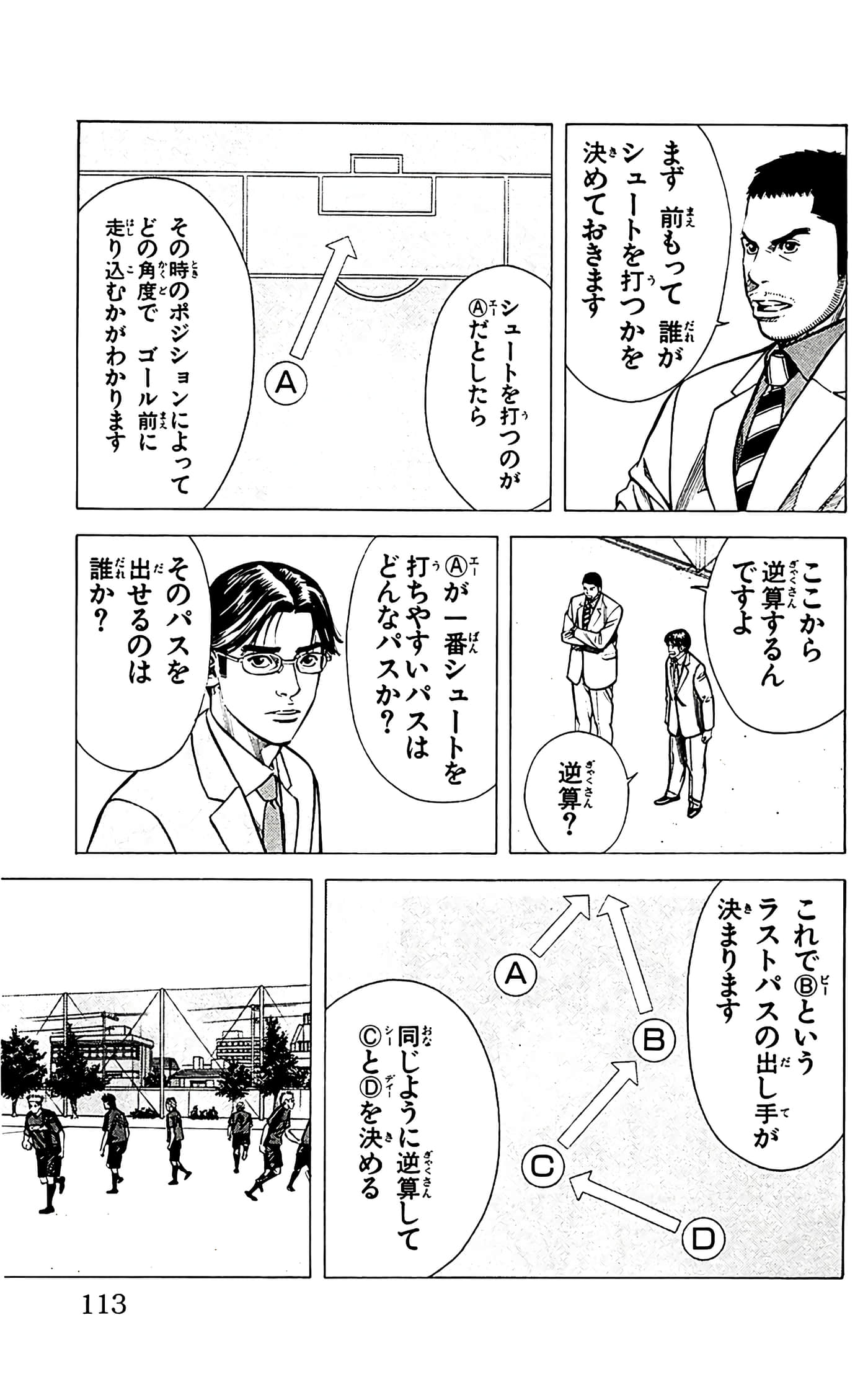 第 115 页