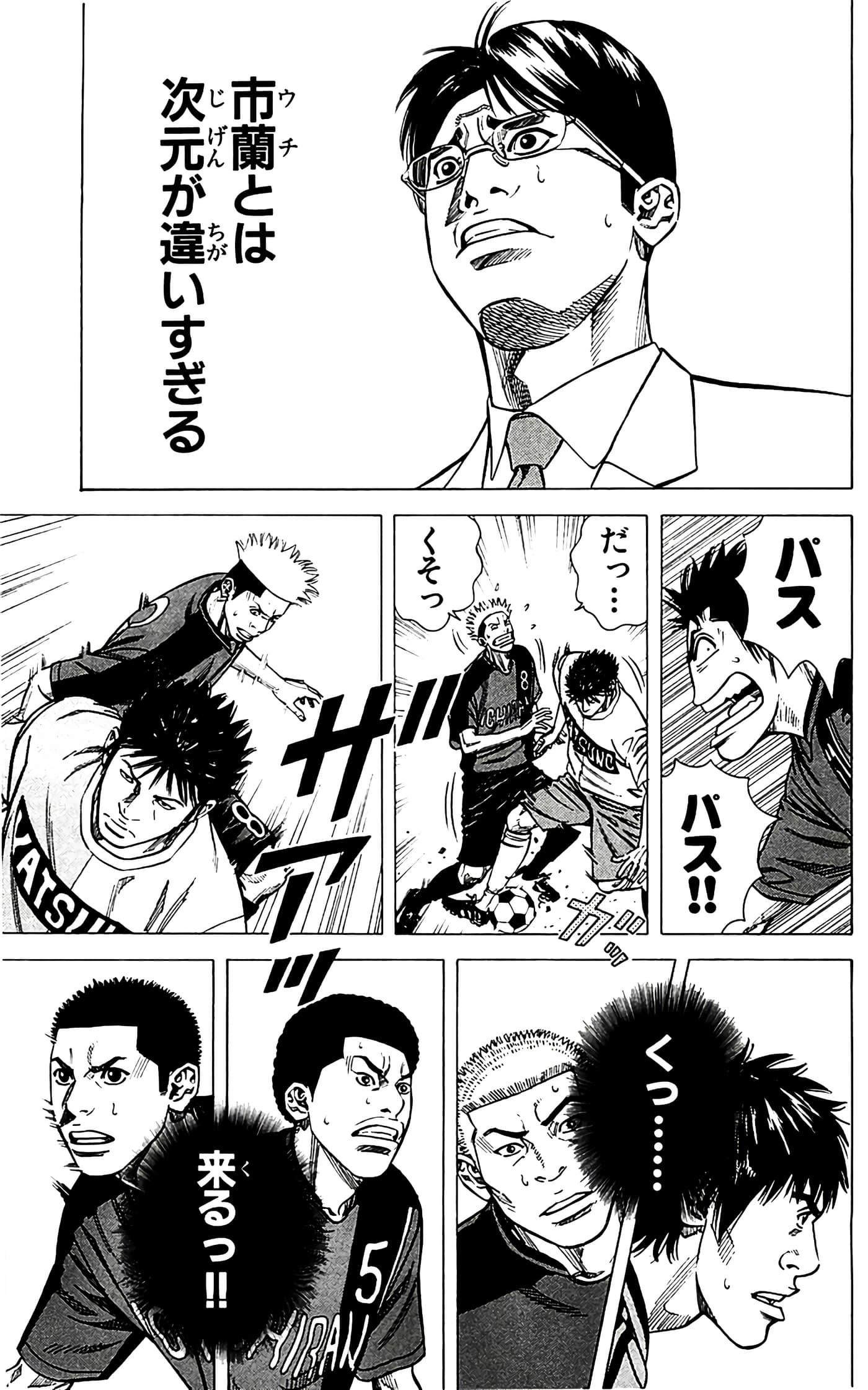 第 117 页
