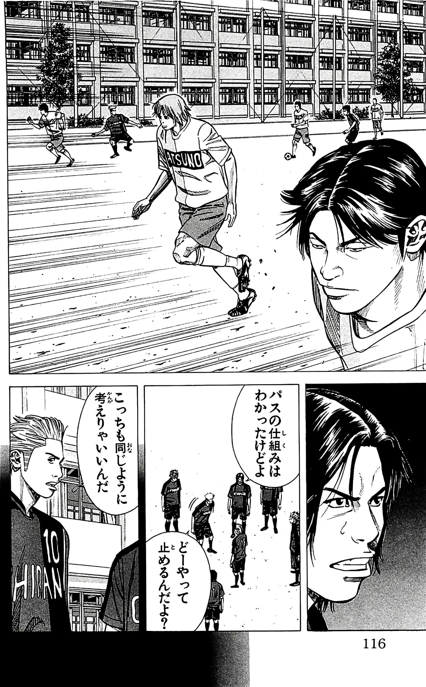 第 118 页