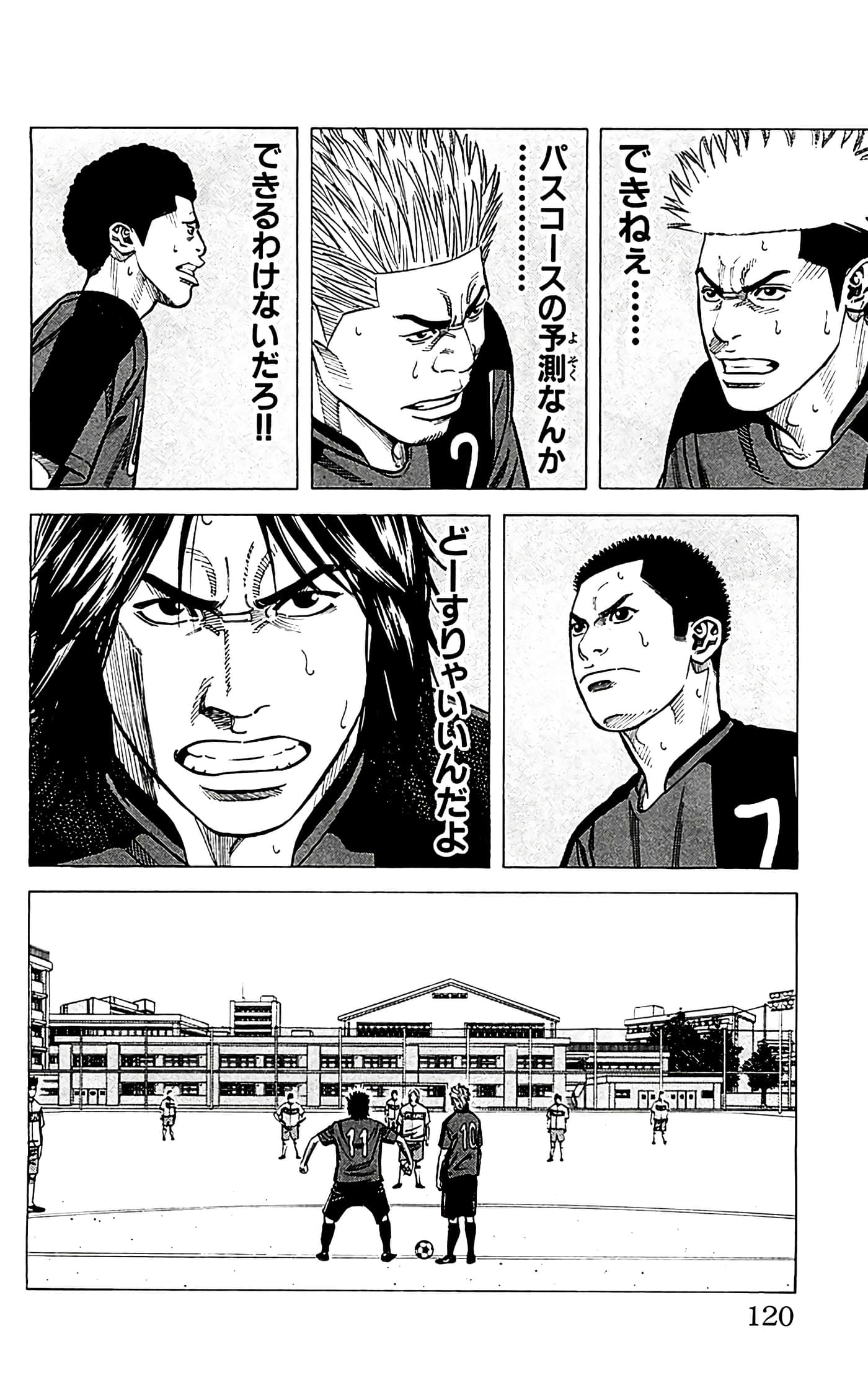 第 122 页