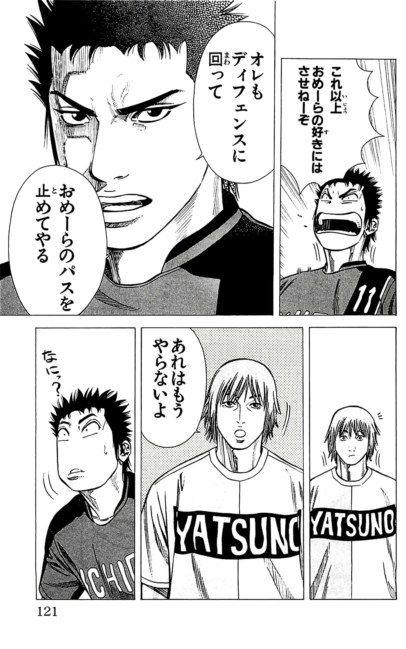 第 123 页