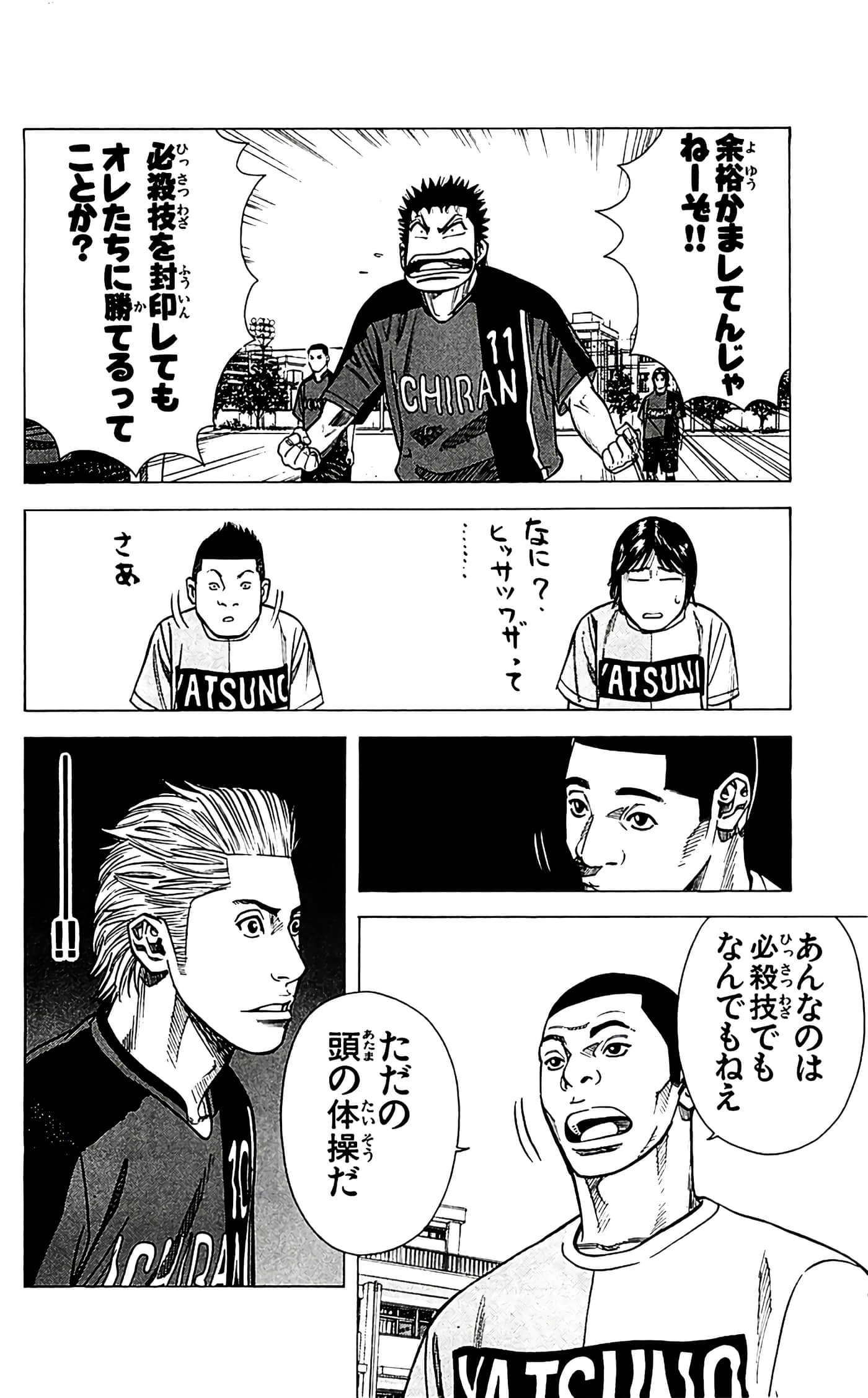 第 124 页