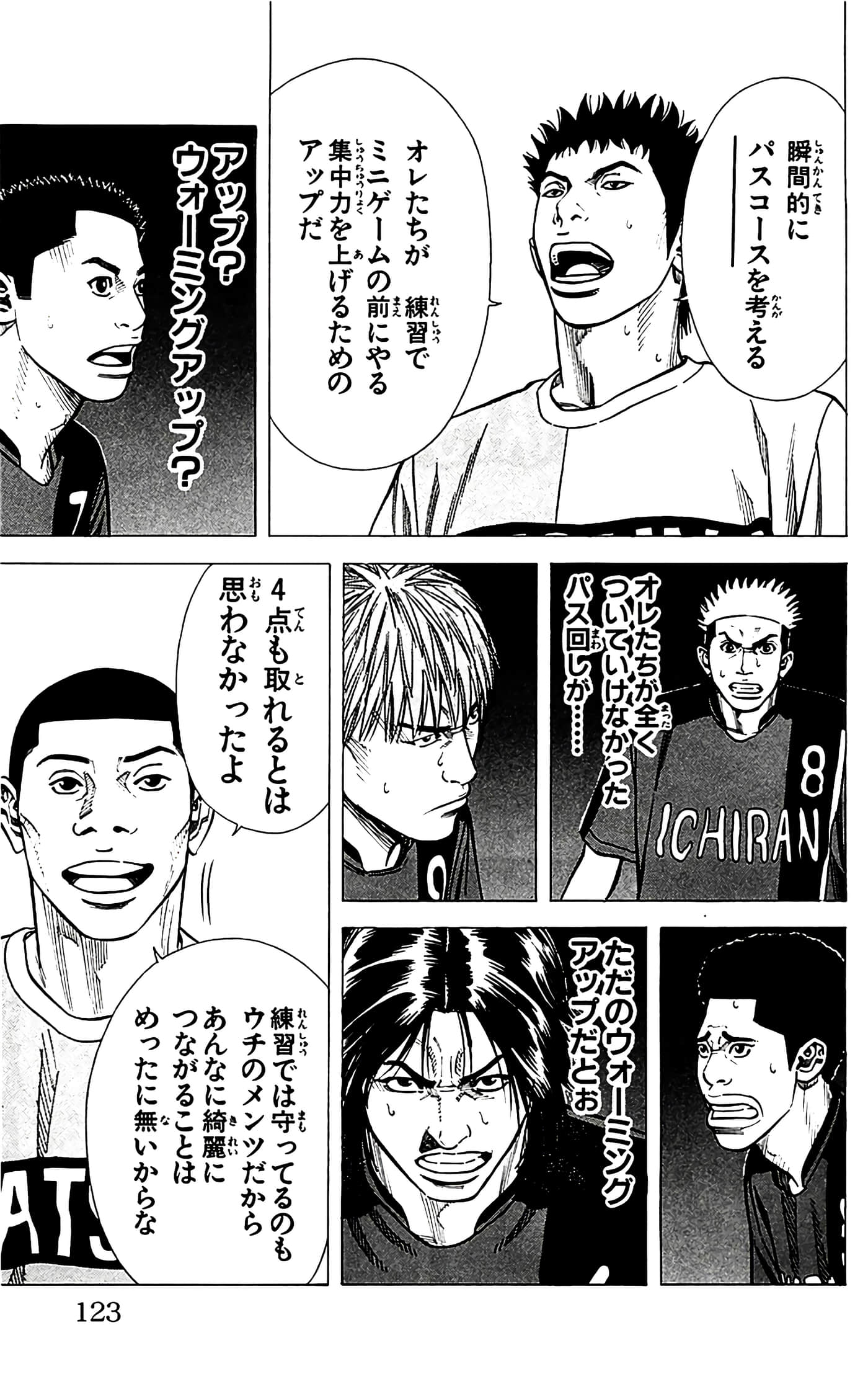 第 125 页