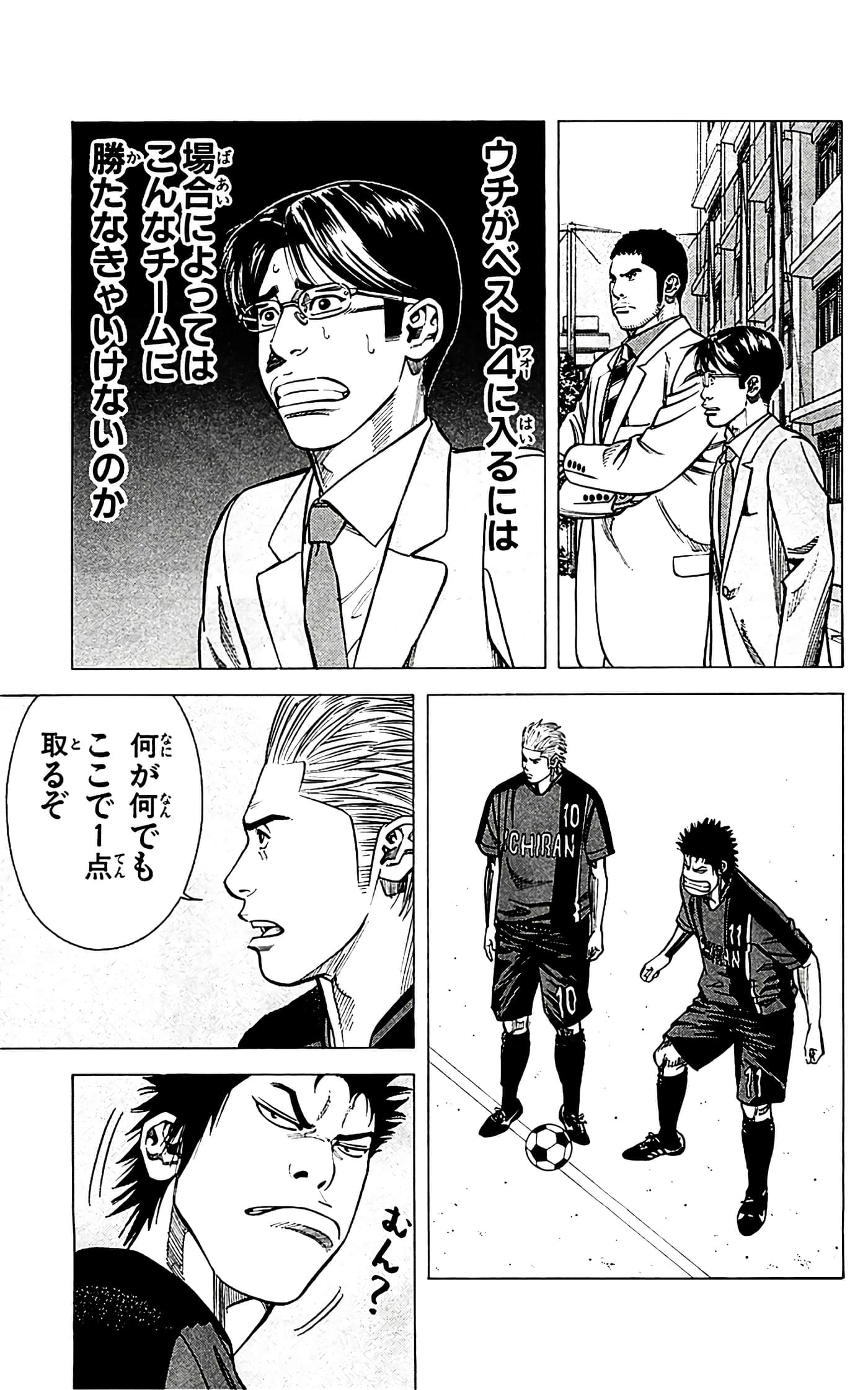 第 127 页