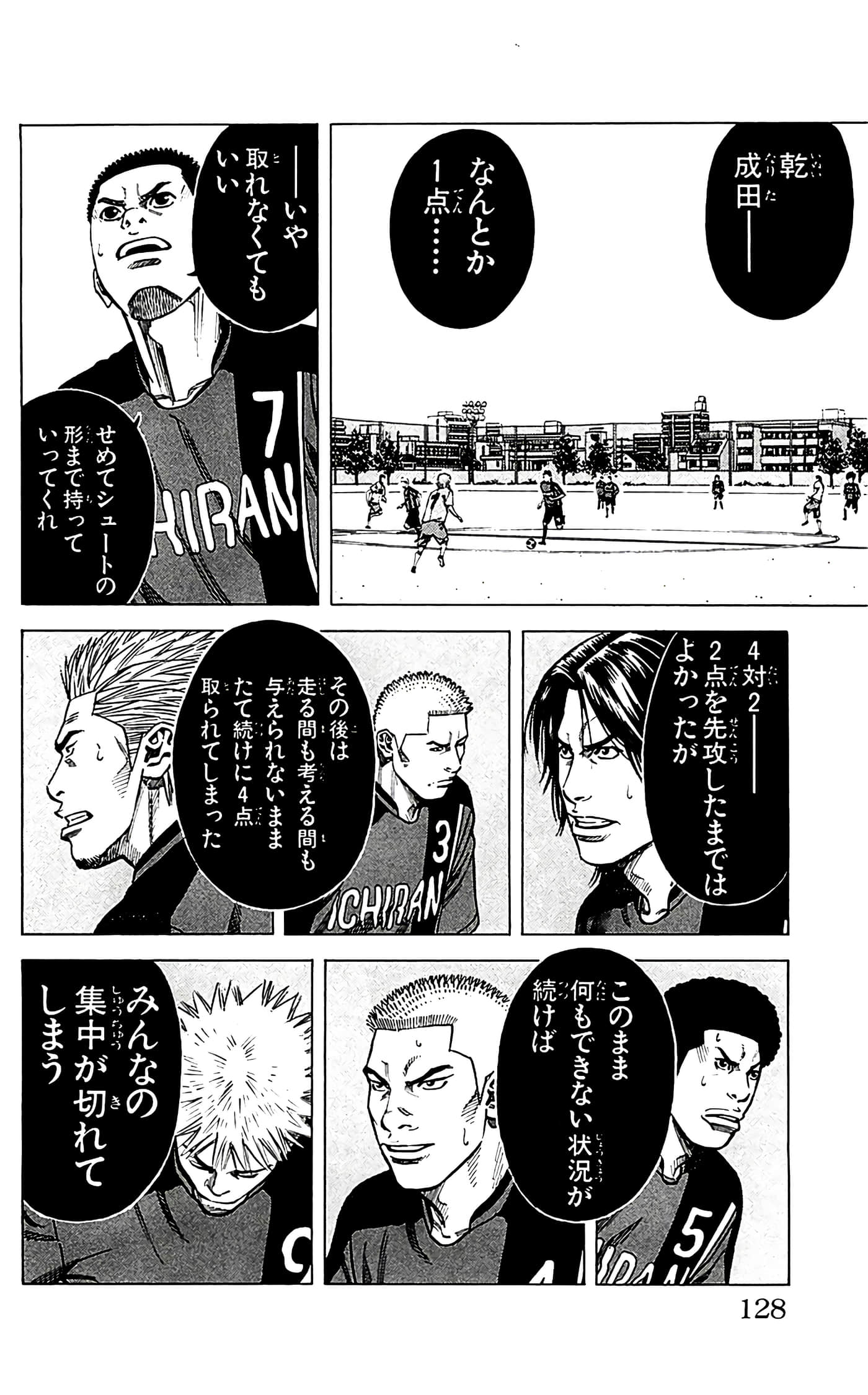 第 130 页