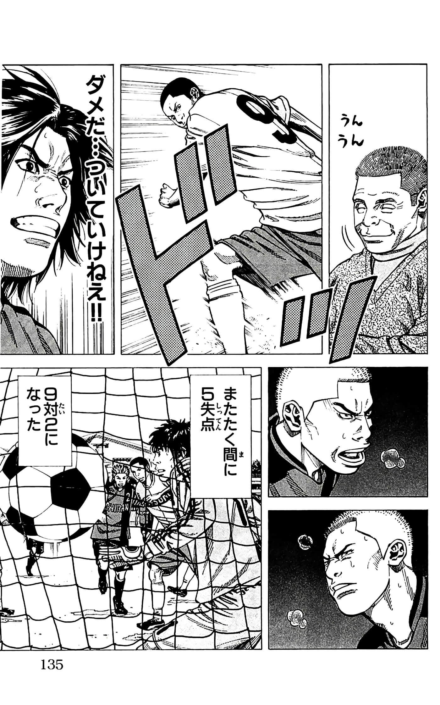 第 137 页