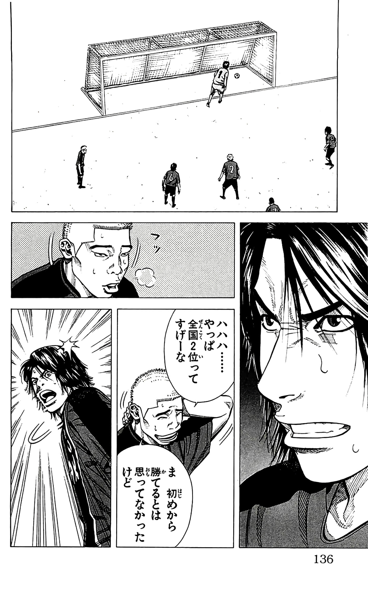 第 138 页