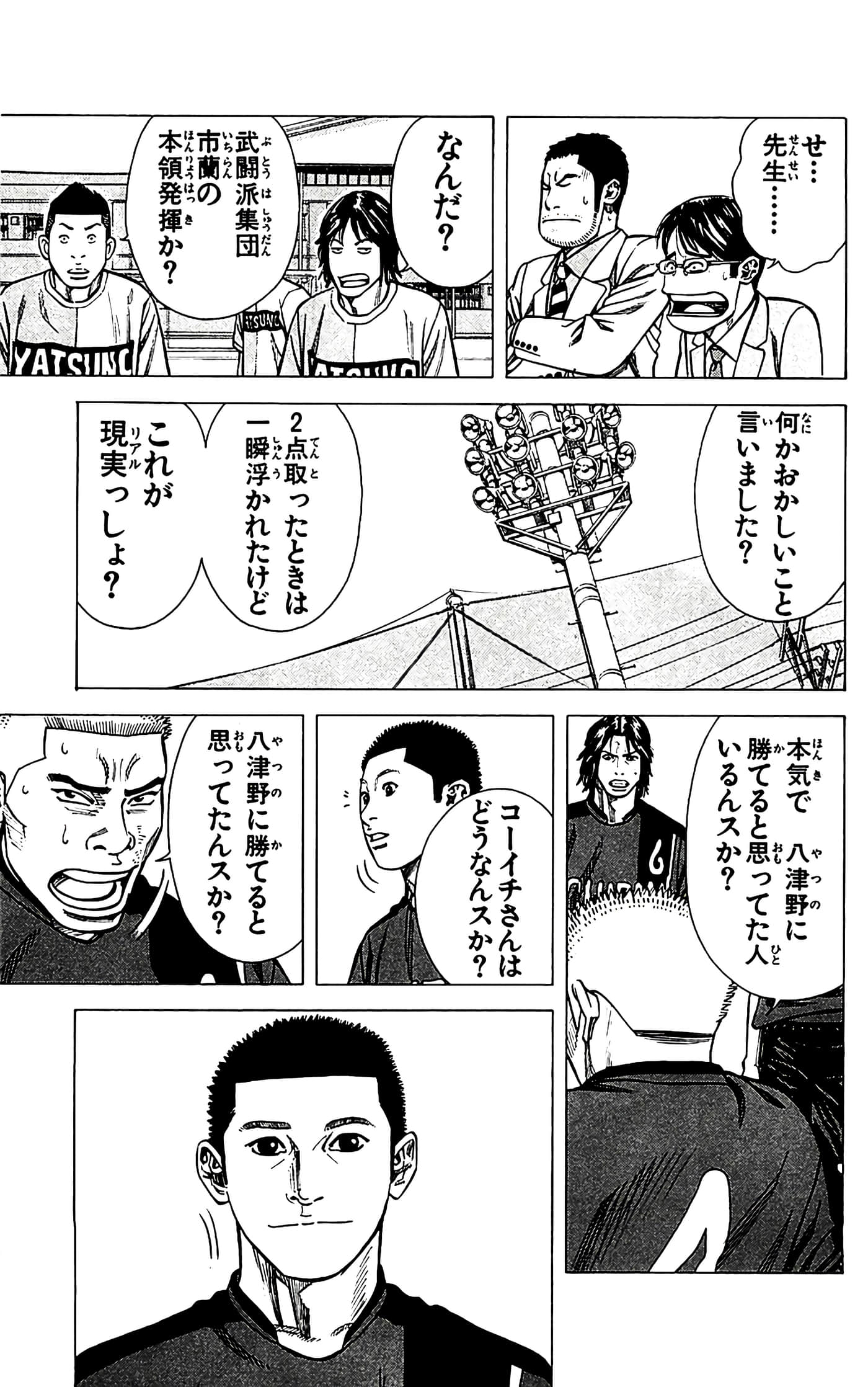第 141 页