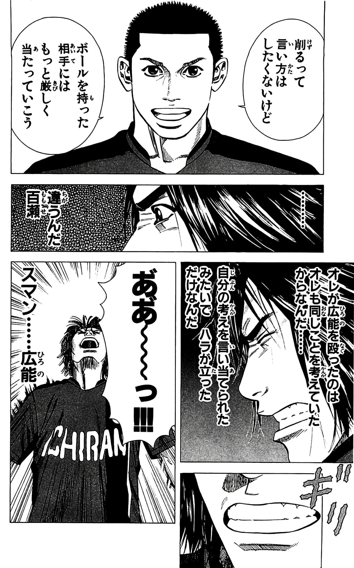 第 146 页