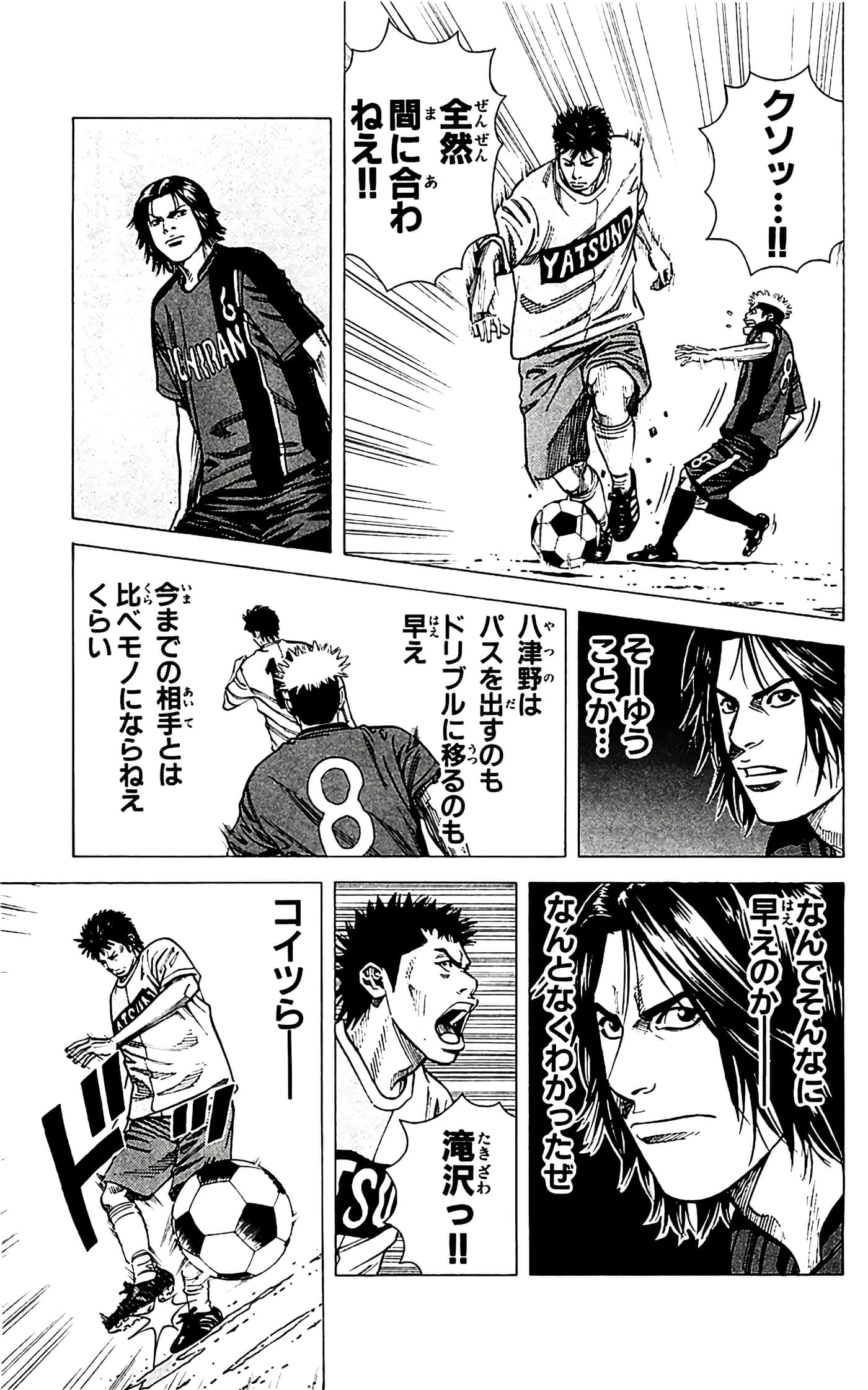 第 151 页