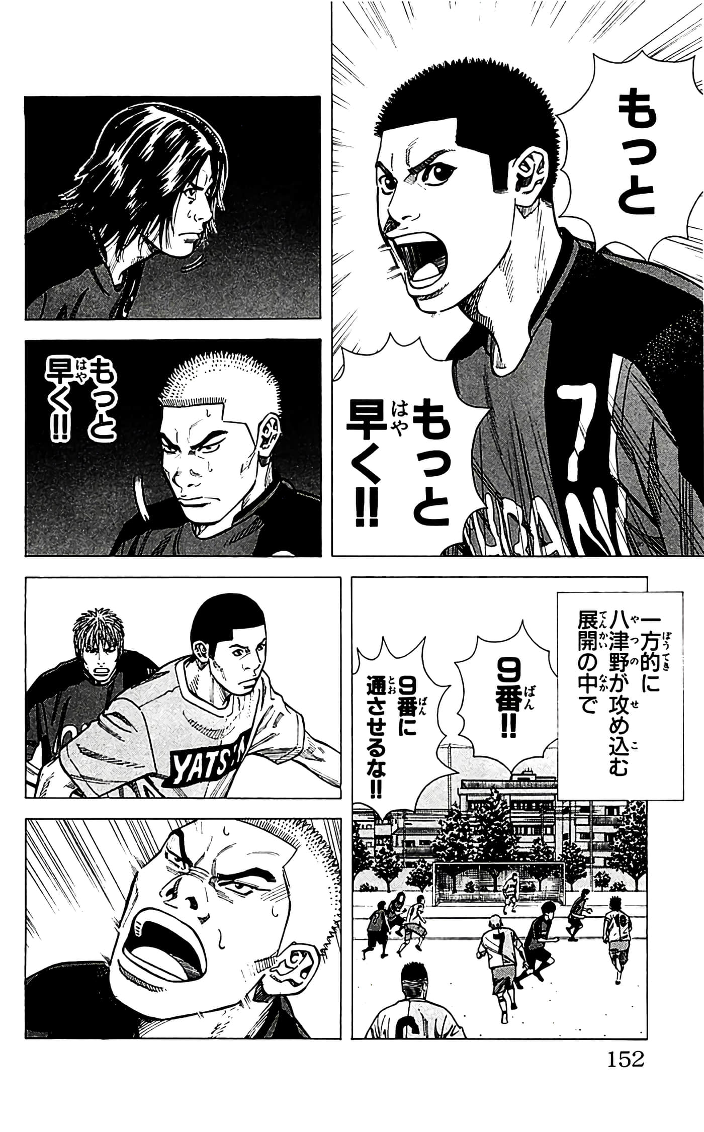 第 154 页