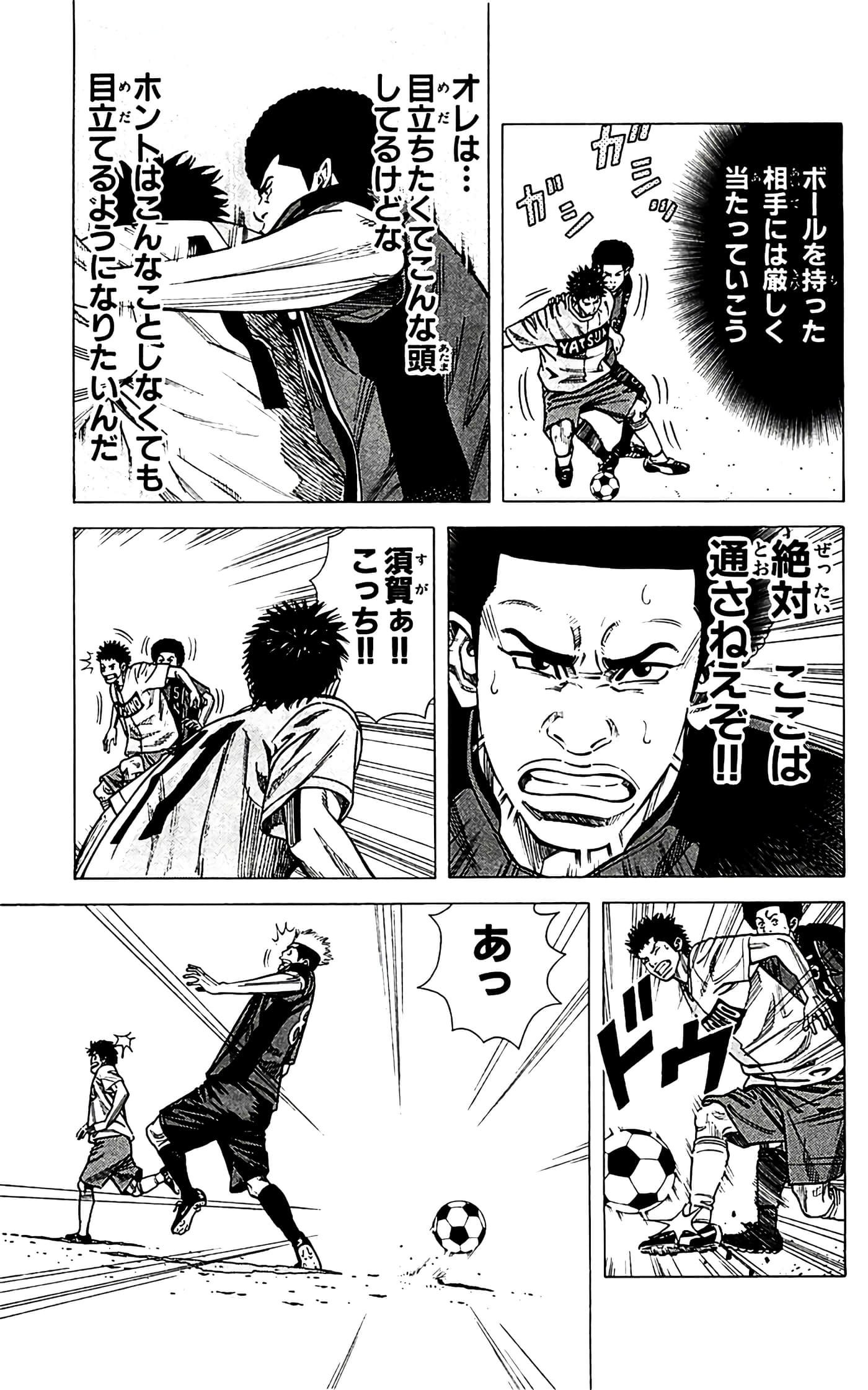 第 157 页