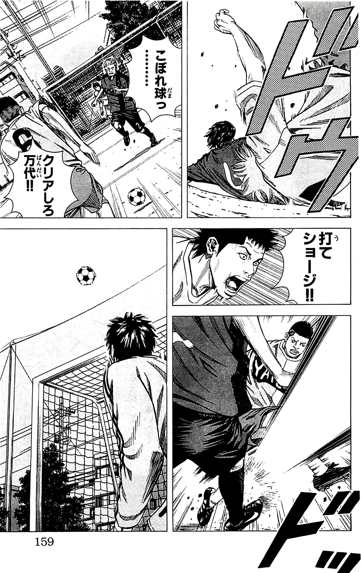 第 161 页