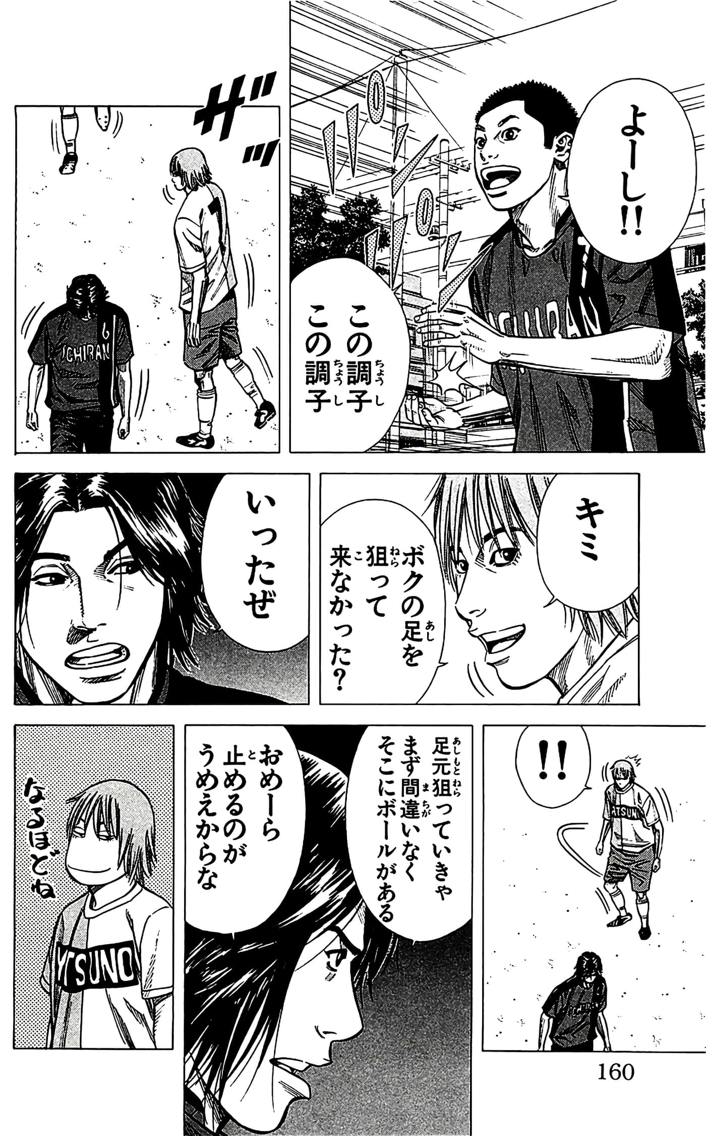 第 162 页