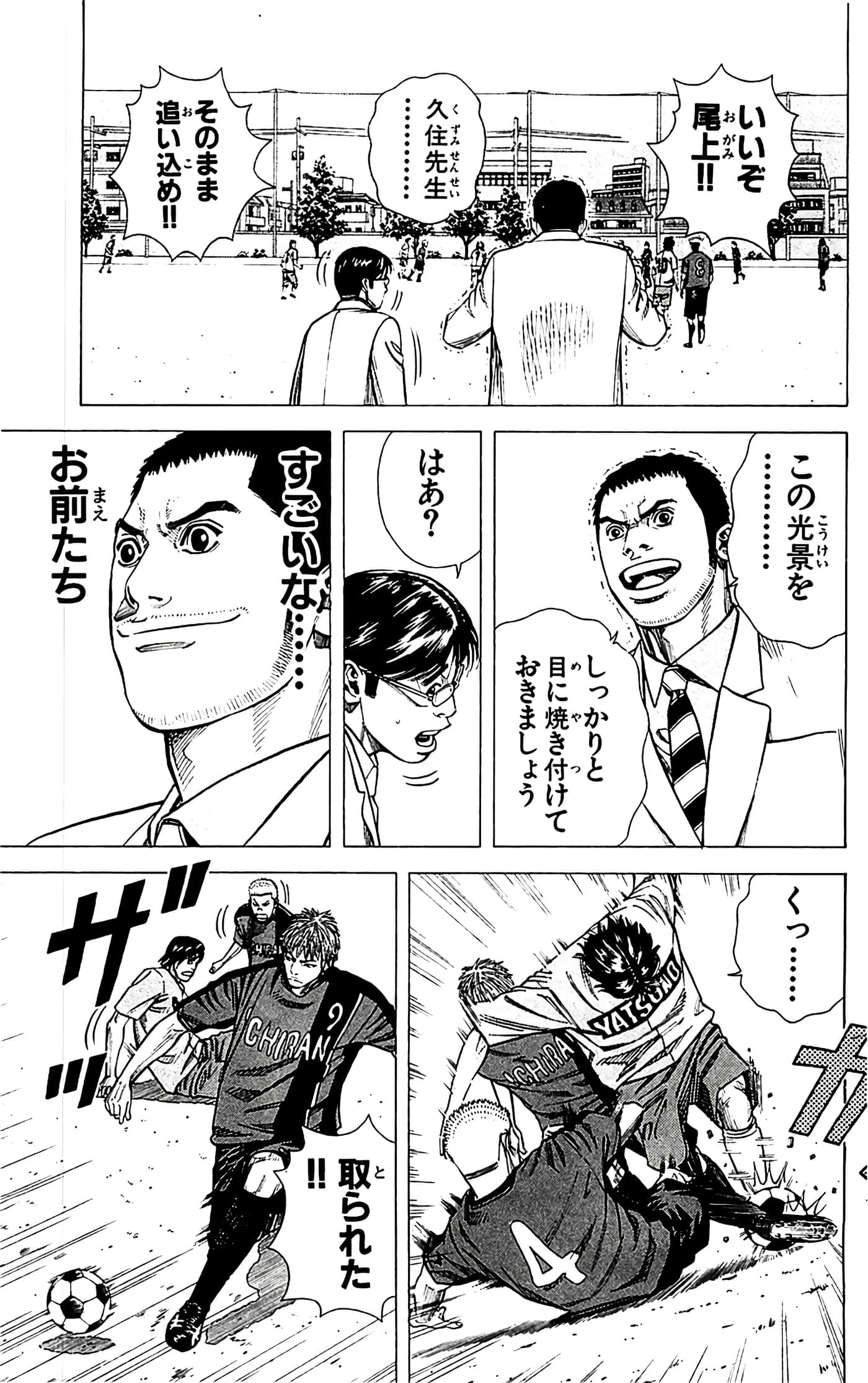 第 163 页
